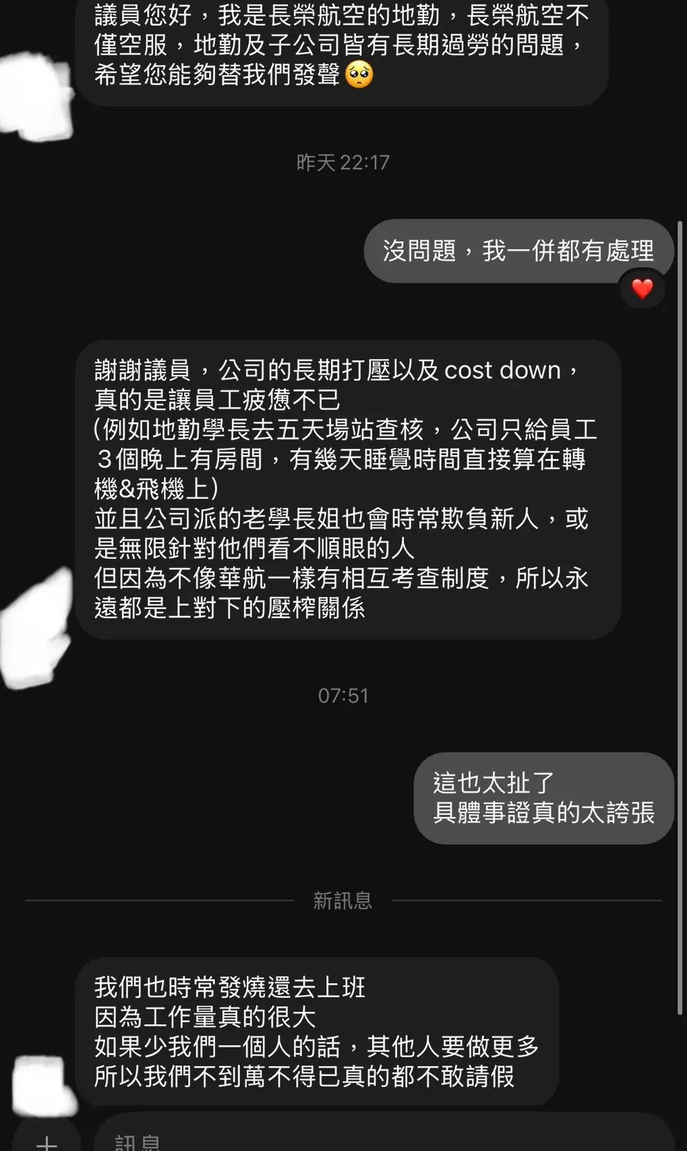 S 385679373 0