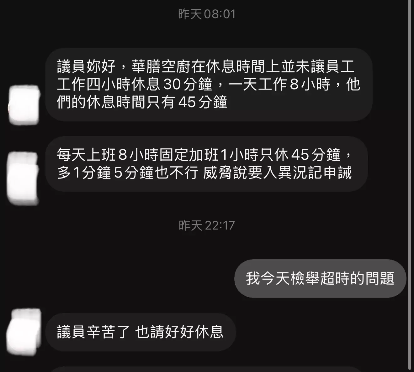S 385679375 0