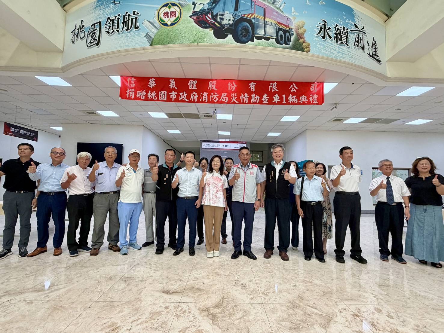 桃園在地企業暖心捐「災情勘查車」為消防添救災戰力 S 53960771 0