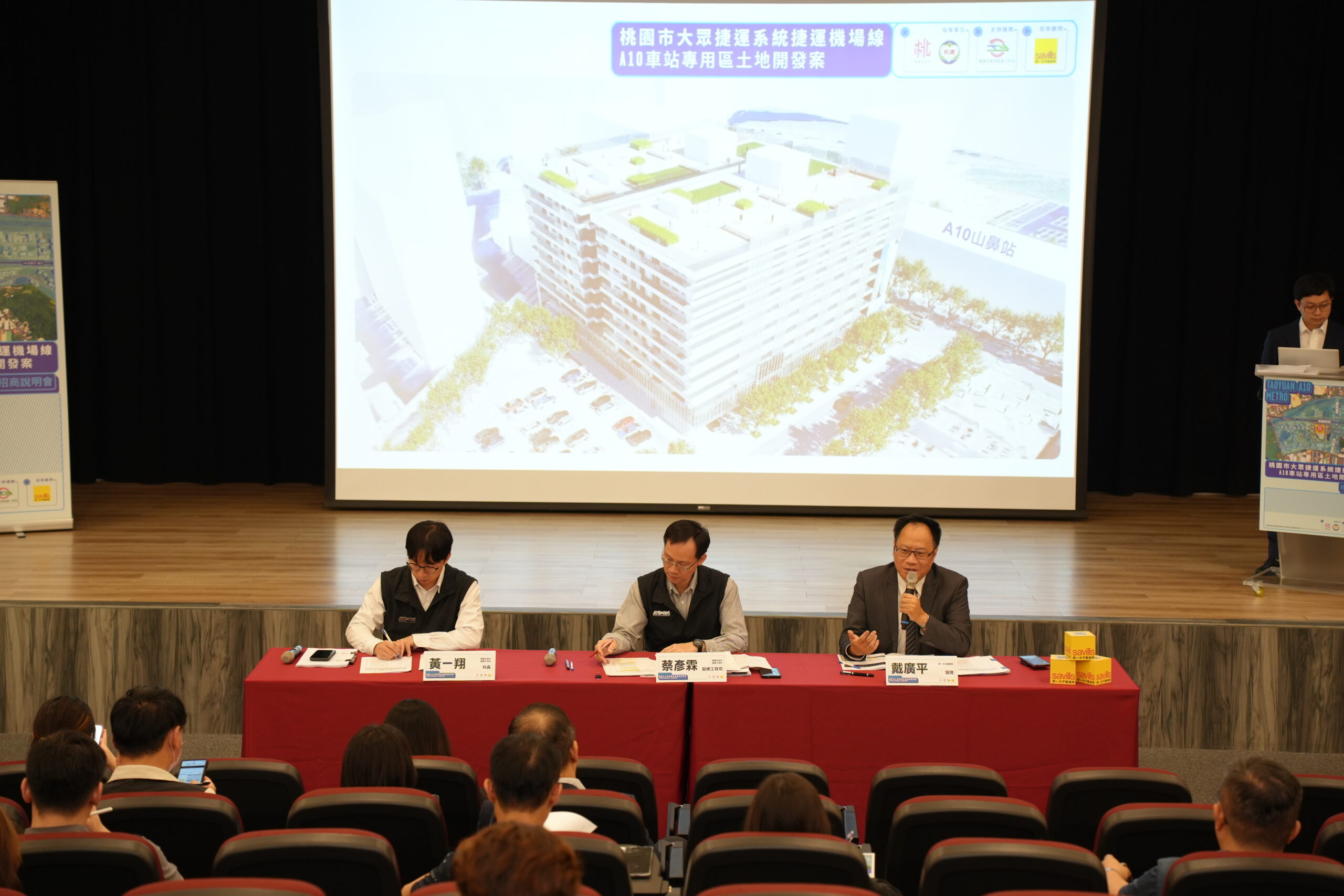 桃園機捷A10站開發案釋出投資商機 市府放寬條件擴大招商吸引力 S 56967220 0 scaled