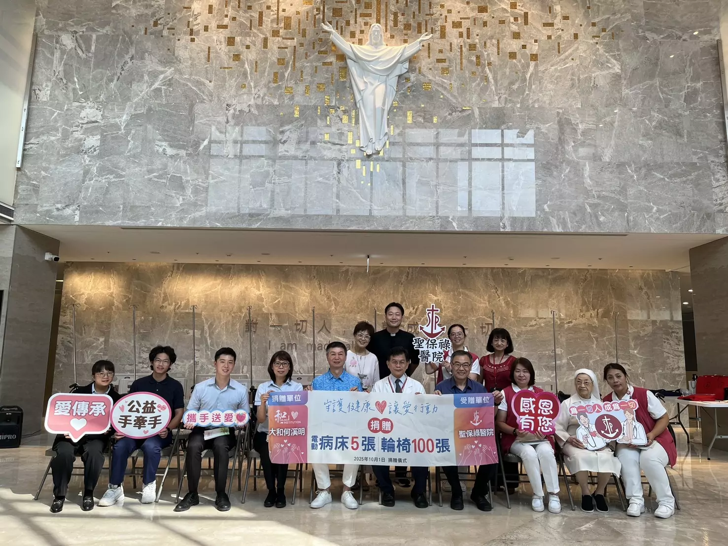 大和建設機構深耕公益 捐贈聖保祿醫院新院區醫療設備 S 5750809 0 0
