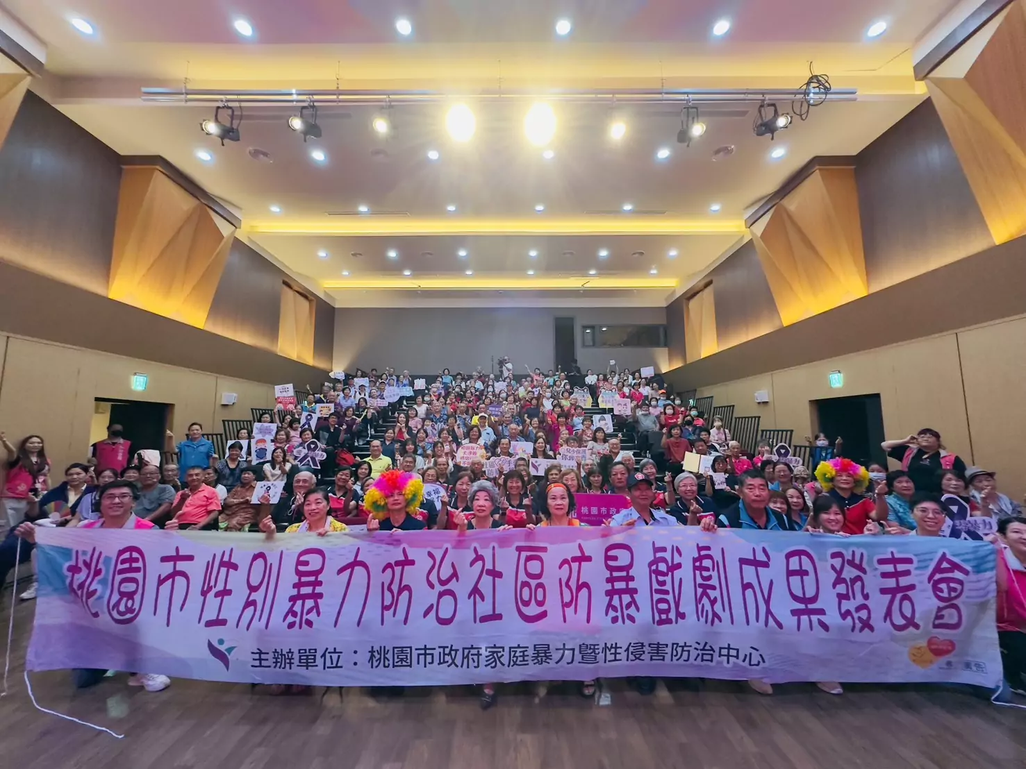 戲劇化身防暴教育橋樑 桃園社區以行動展現性別友善量能 戲劇化身防暴教育橋樑 桃園社區以行動展現性別友善量能