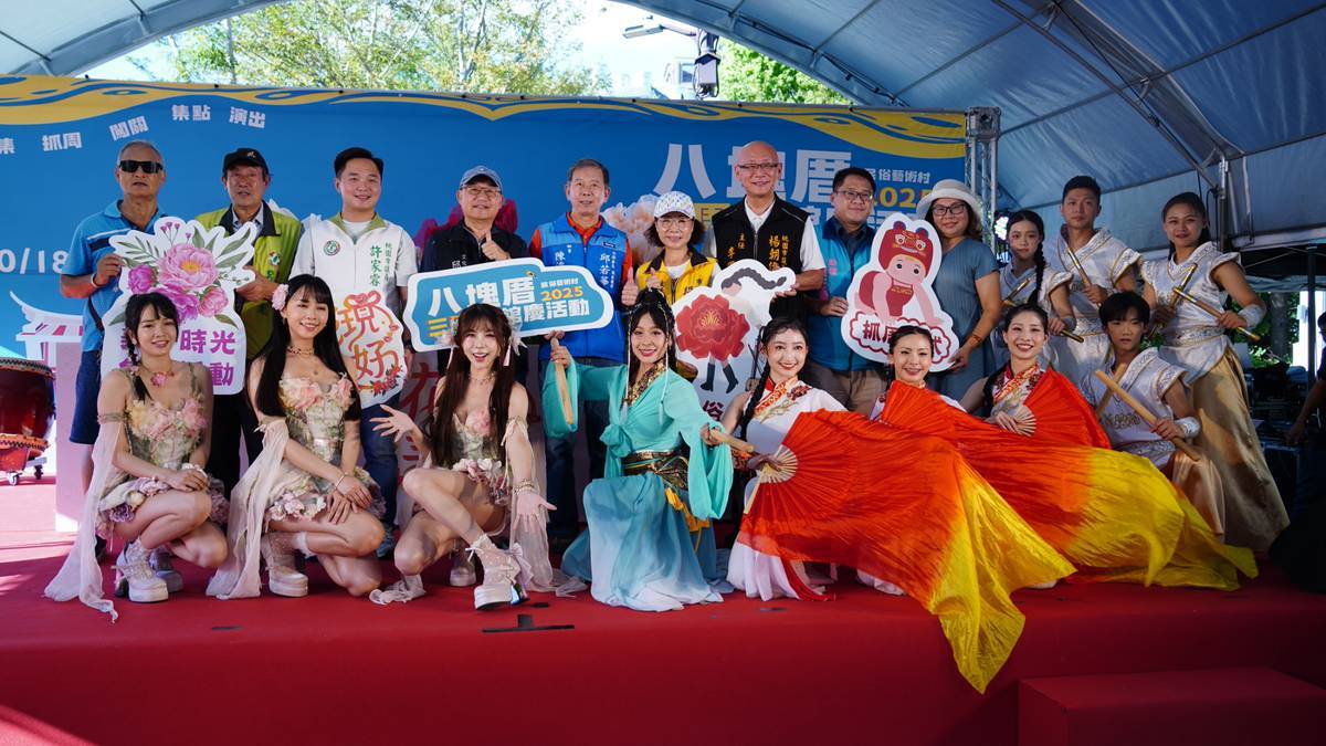 八塊厝民俗藝術村三周歲 國際鼓陣X國風電音跨界合作驚豔亮相 S 69877822