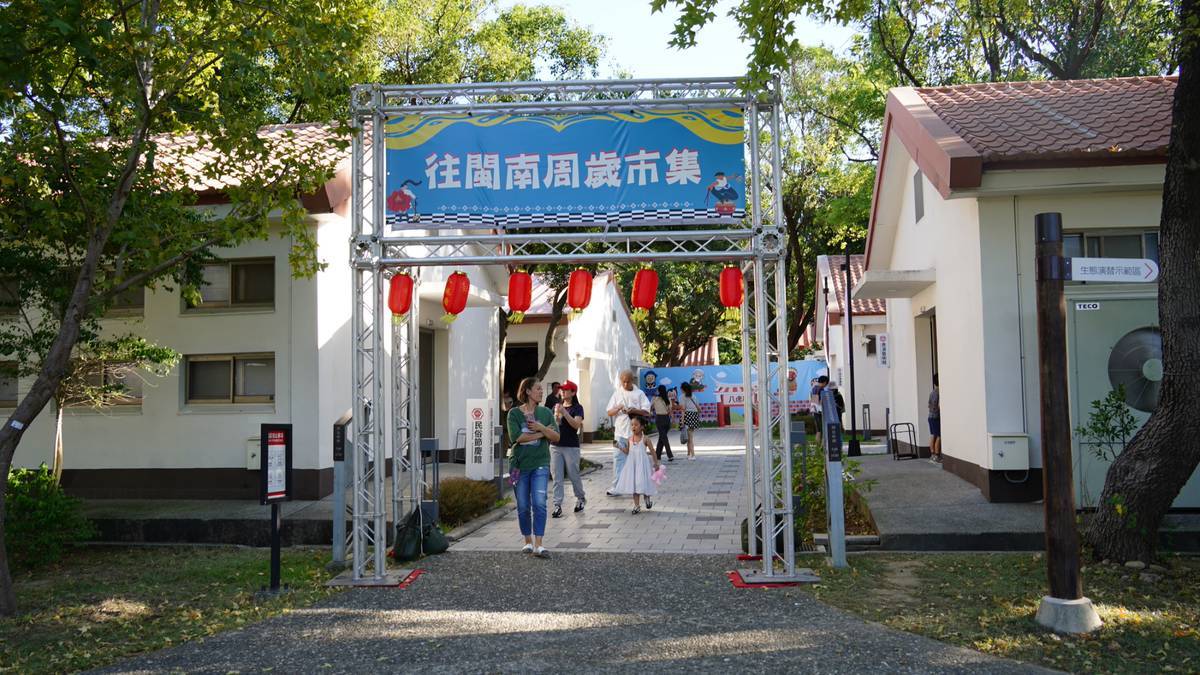 八塊厝民俗藝術村三周歲 國際鼓陣X國風電音跨界合作驚豔亮相 S 69877825