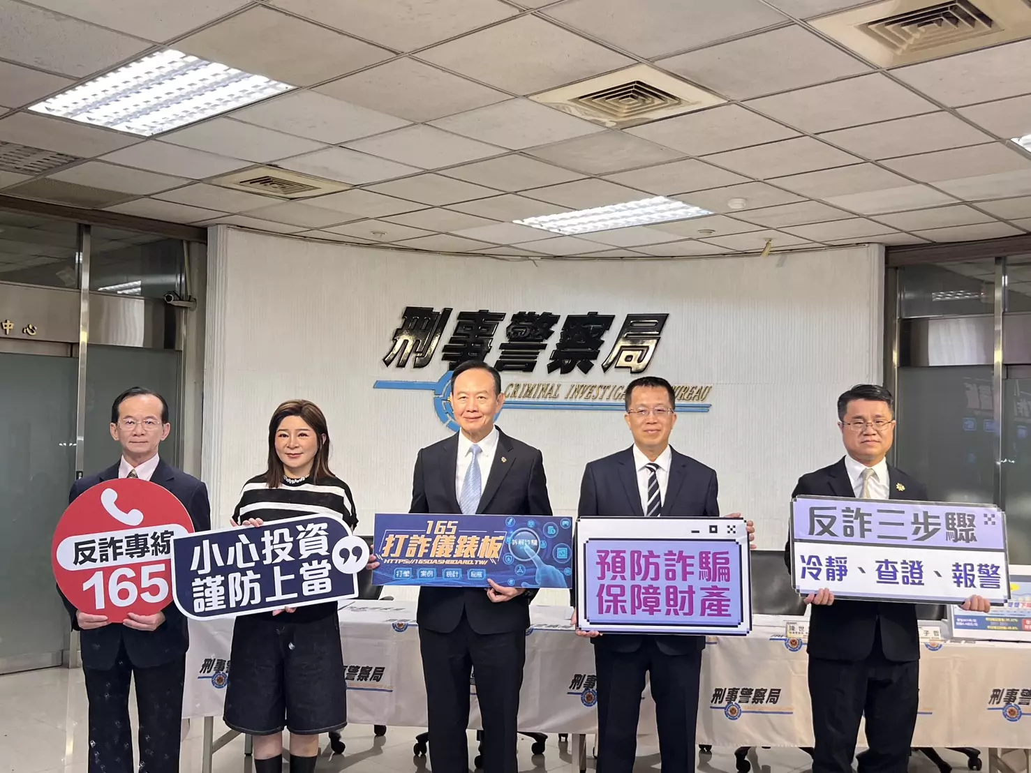 小心愛心變陷阱!詐團假花蓮救災名義行騙 王彩樺站台倡議全民識詐 小心愛心變陷阱!詐團假花蓮救災名義行騙 王彩樺站台倡議全民識詐