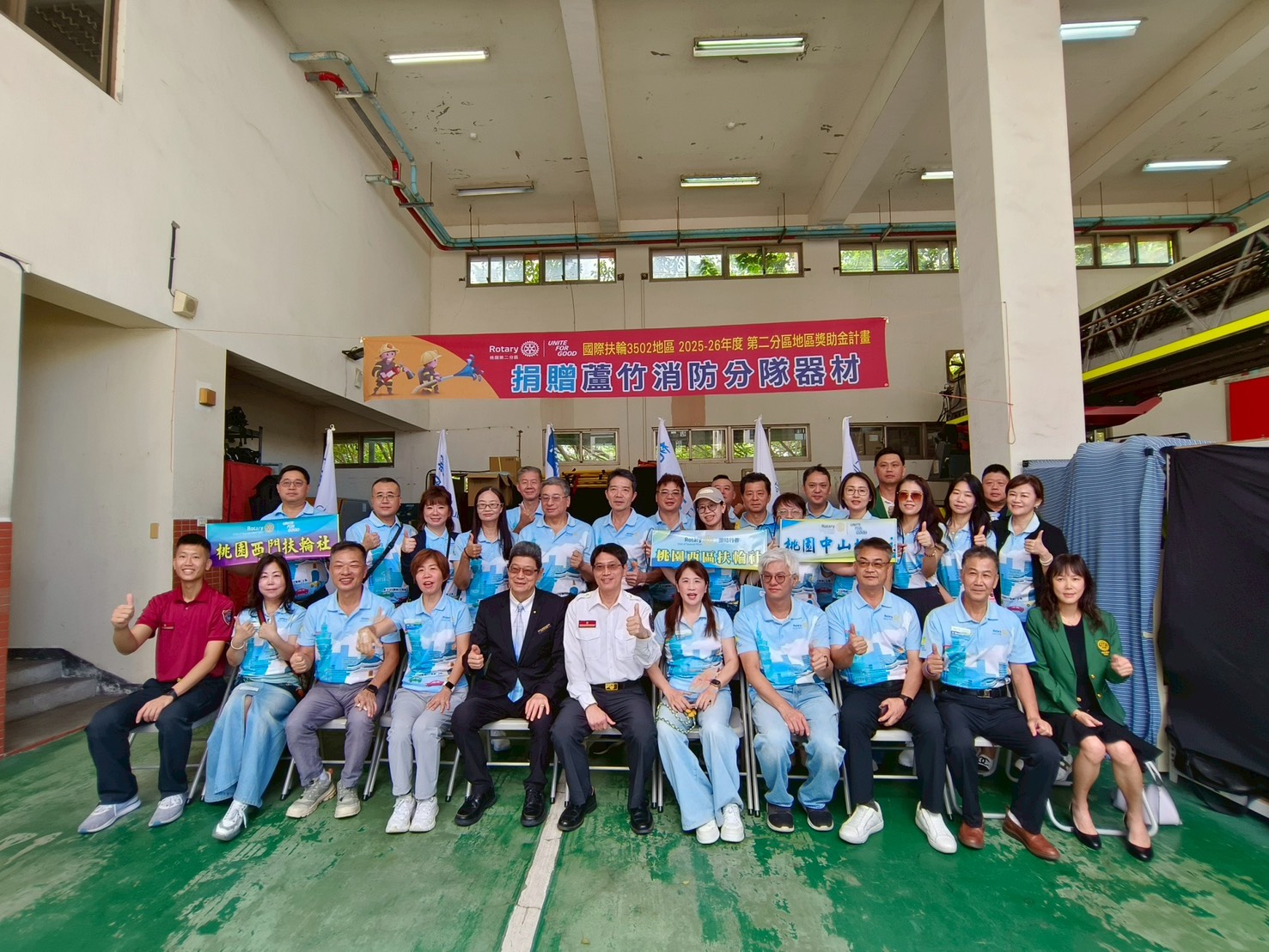 支持蘆竹消防分隊救災救護工作 國際扶輪3502地區第二分區捐贈多項器材 S 81674409 0