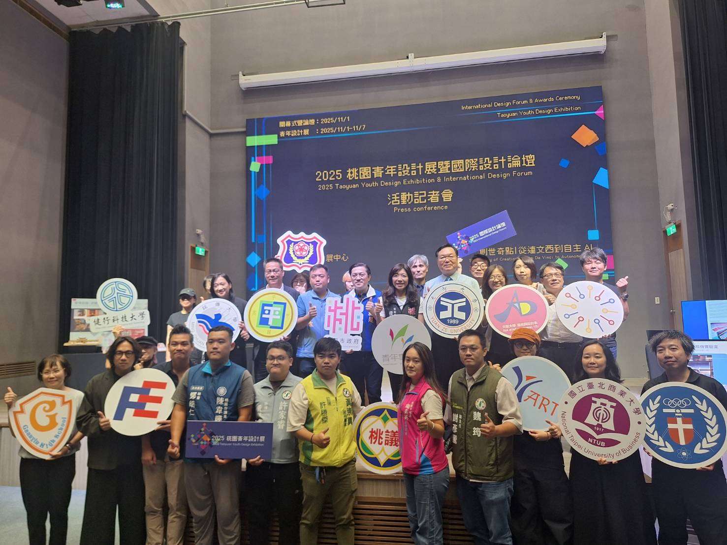 桃園青年設計展11/1起舉辦 國際論壇邀頂尖專家學者齊聚 S 99500171 0