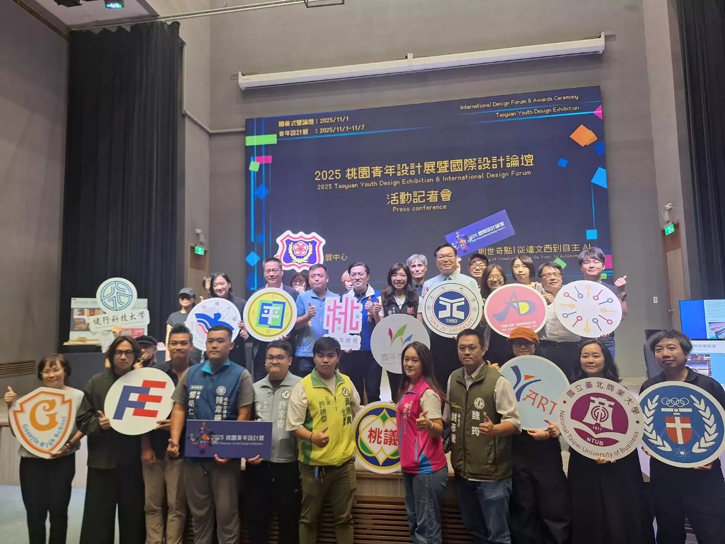 桃園青年設計展11/1起舉辦 國際論壇邀頂尖專家學者齊聚 S 99500171 0