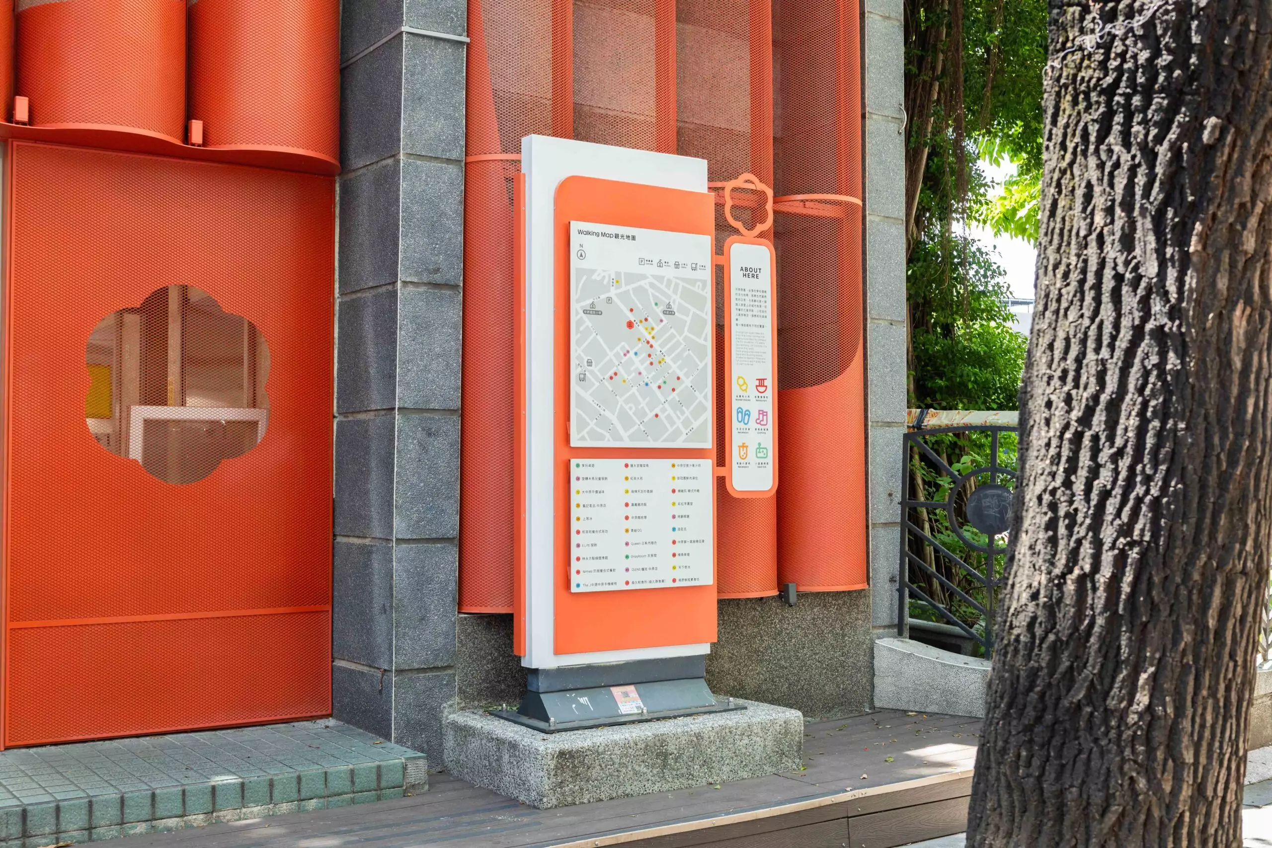 中原商圈翻新亮相!年度盛事同步登場 iPad mini、空氣清淨機等你帶走 TDRI4010 0 scaled