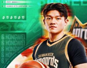 台啤永豐雲豹簽下選秀探花徐宏瑋 營運長顏行書曝原因