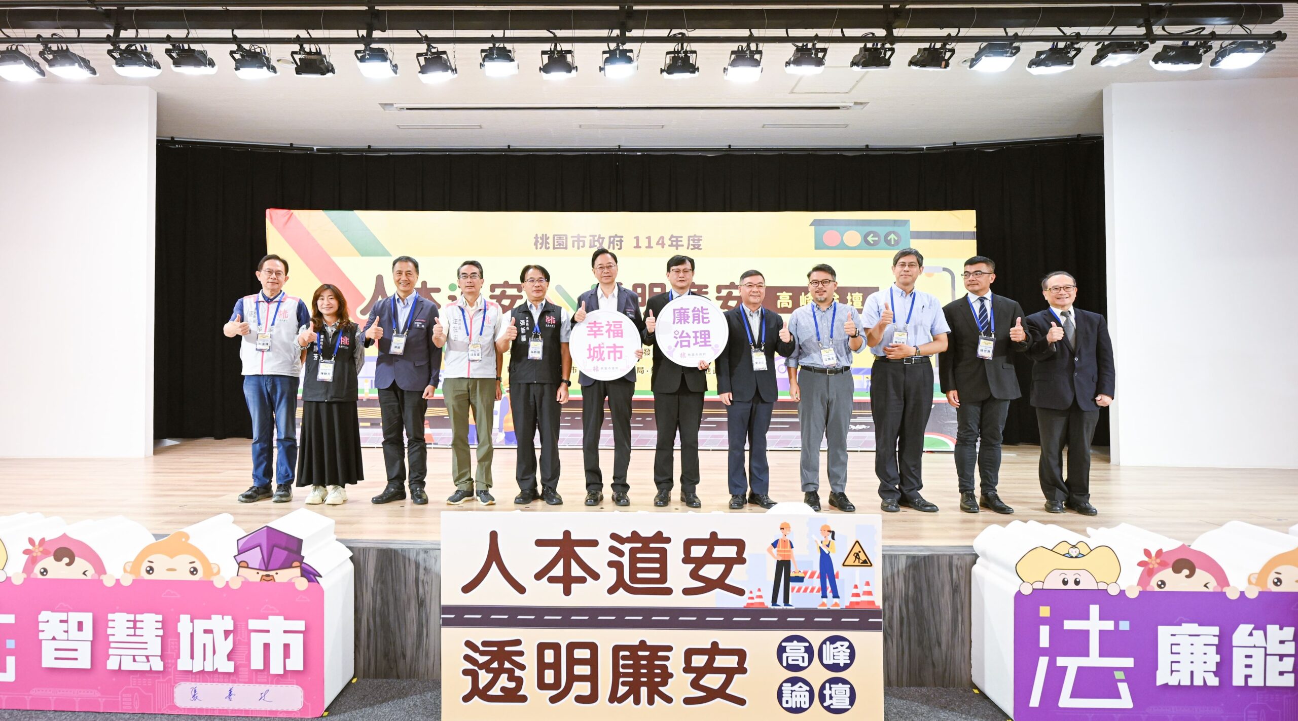 桃園結合廉潔觀念推動人本道安 打造幸福宜居城市 af1dee92 e583 4084 98c9 3bd17d32e2a9 scaled