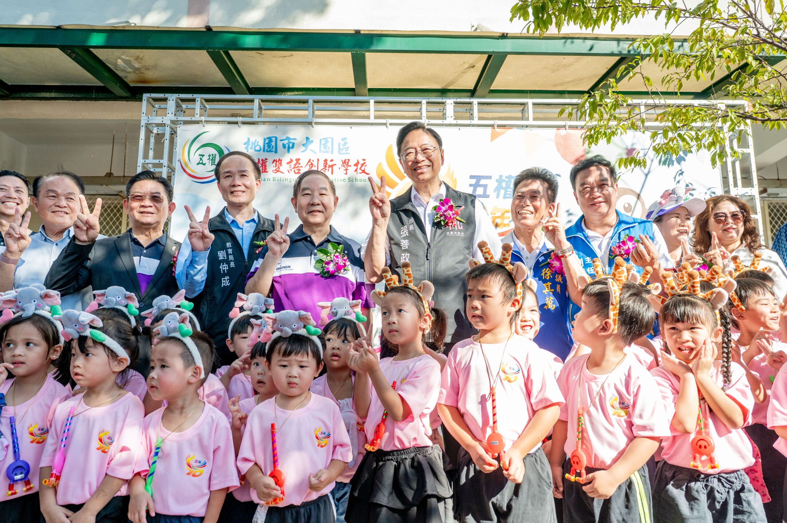 五權國小校慶揭牌校史室 張善政肯定深耕教育70年成果 b32e13eb d317 4eed 80ba 1afd5f610d09 scaled
