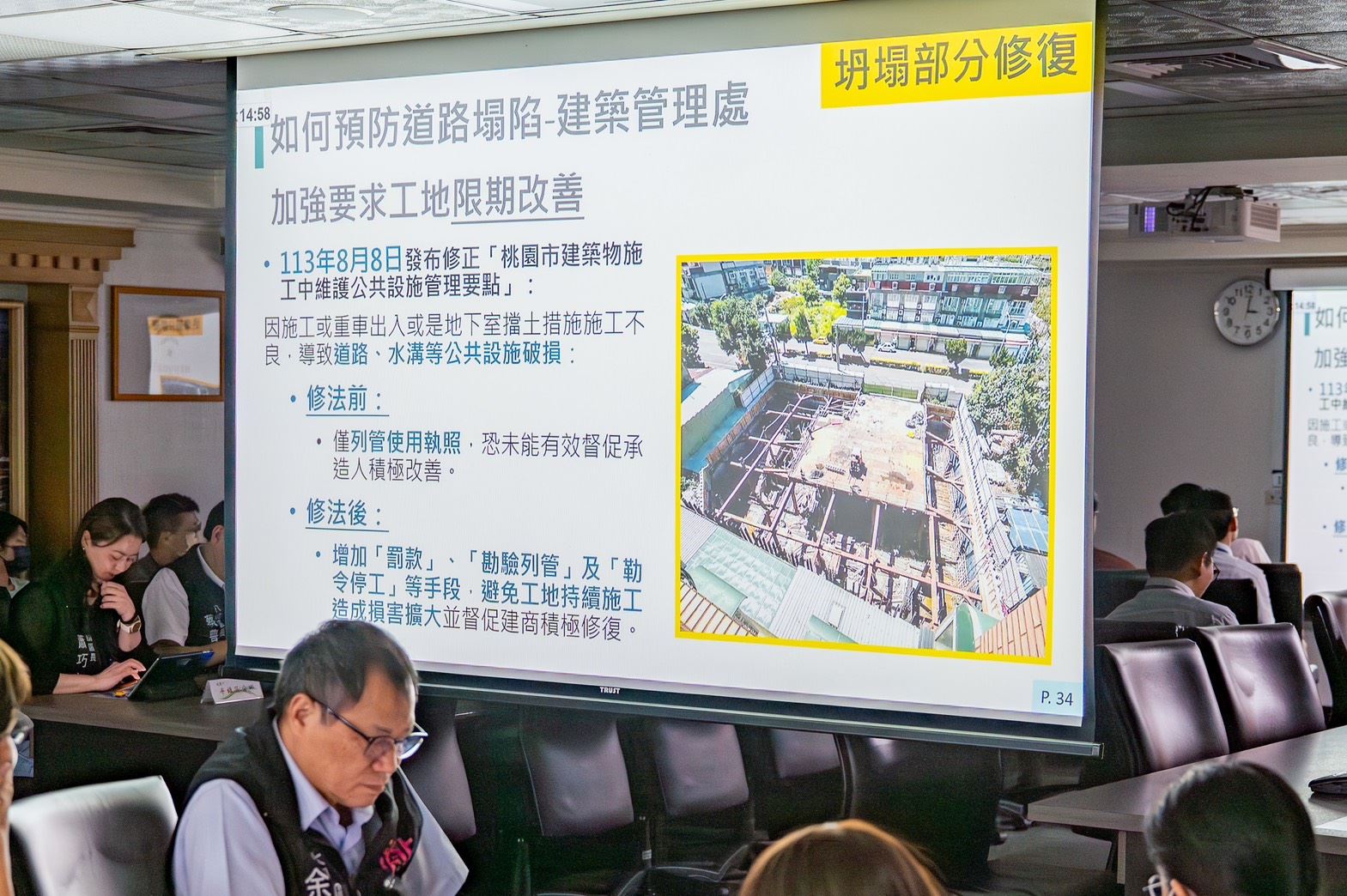桃園推動智慧監測防塌陷 跨局處合作守護市民通行安全 b9a5b789 625d 4339 bdfa 1c360e0332b7