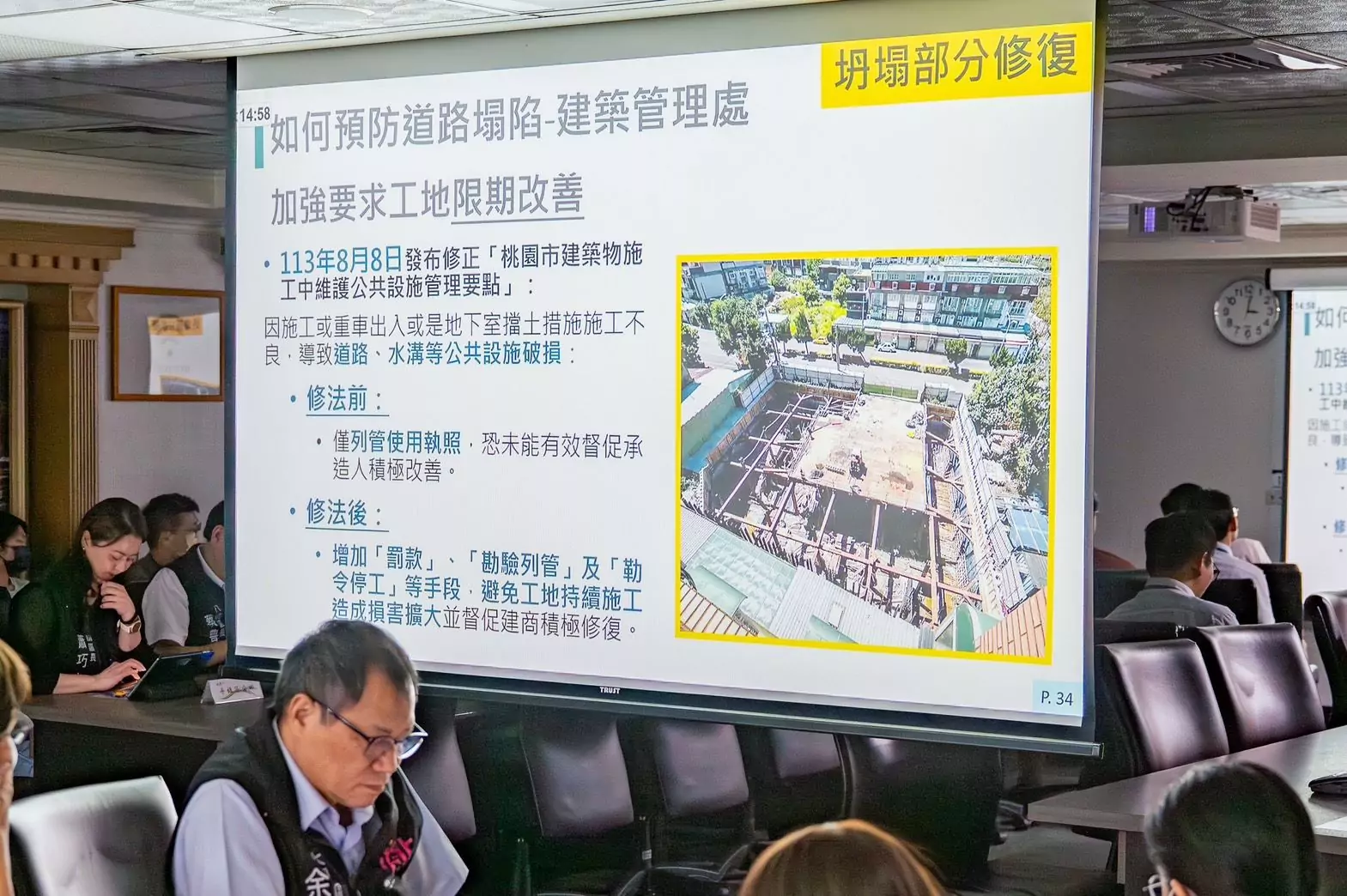 桃園推動智慧監測防塌陷 跨局處合作守護市民通行安全 桃園推動智慧監測防塌陷 跨局處合作守護市民通行安全