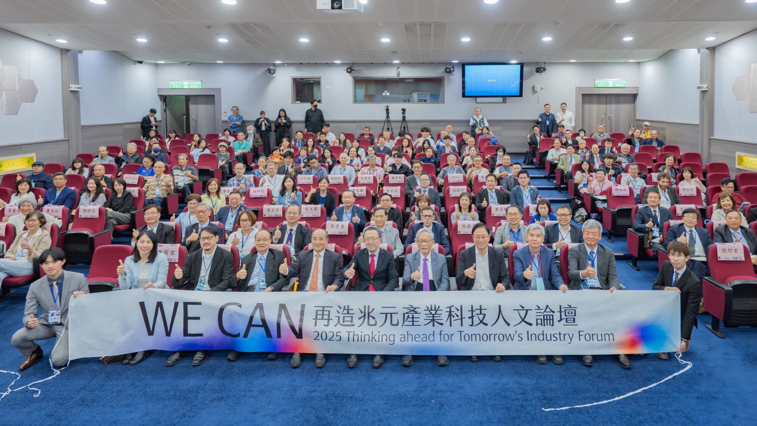張善政分享智慧城市推動經驗 AI時代著重應用落實與制度支持 bd8a03e0 5f66 409d 8c6f 1d09b45f7097 scaled