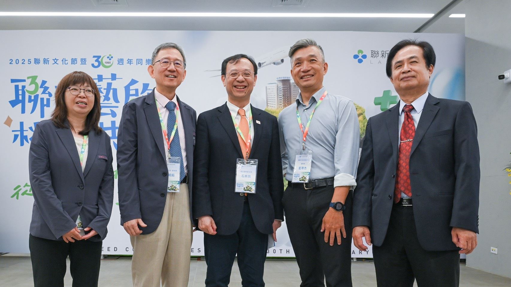 聯新國際醫院成立30周年 展現醫療專業與社會責任 c55e6097 4508 4845 99c7 e5c5dd09004b