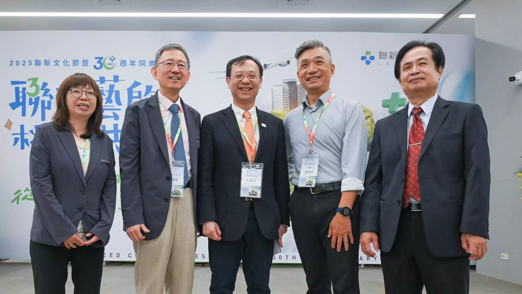 聯新國際醫院成立30周年 展現醫療專業與社會責任 c55e6097 4508 4845 99c7 e5c5dd09004b