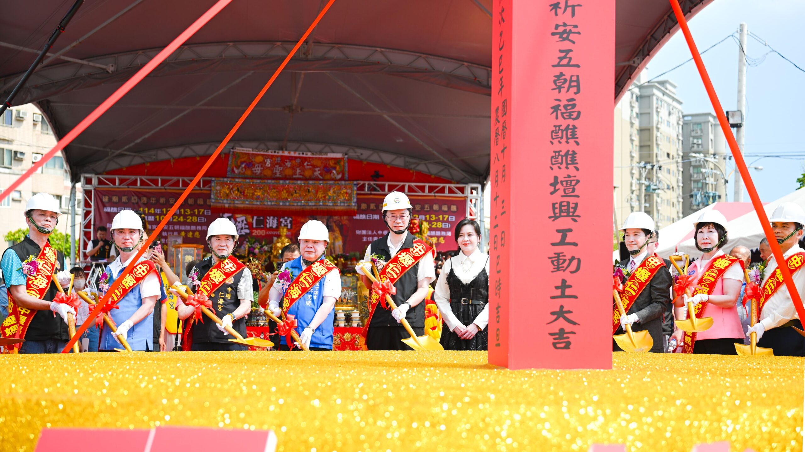 中壢仁海宮建廟2世紀醮壇動土 張善政盼祈安儀式圓滿順利 c69e7bb7 9a13 4fc1 83b8 838bf11a8629 scaled