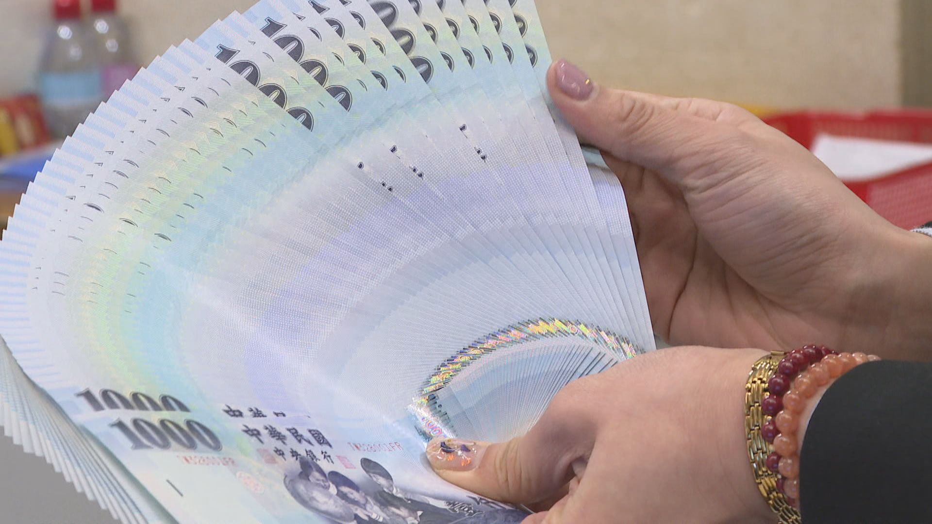 普發現金1萬來了!11/5開放登記 最快11/12入帳