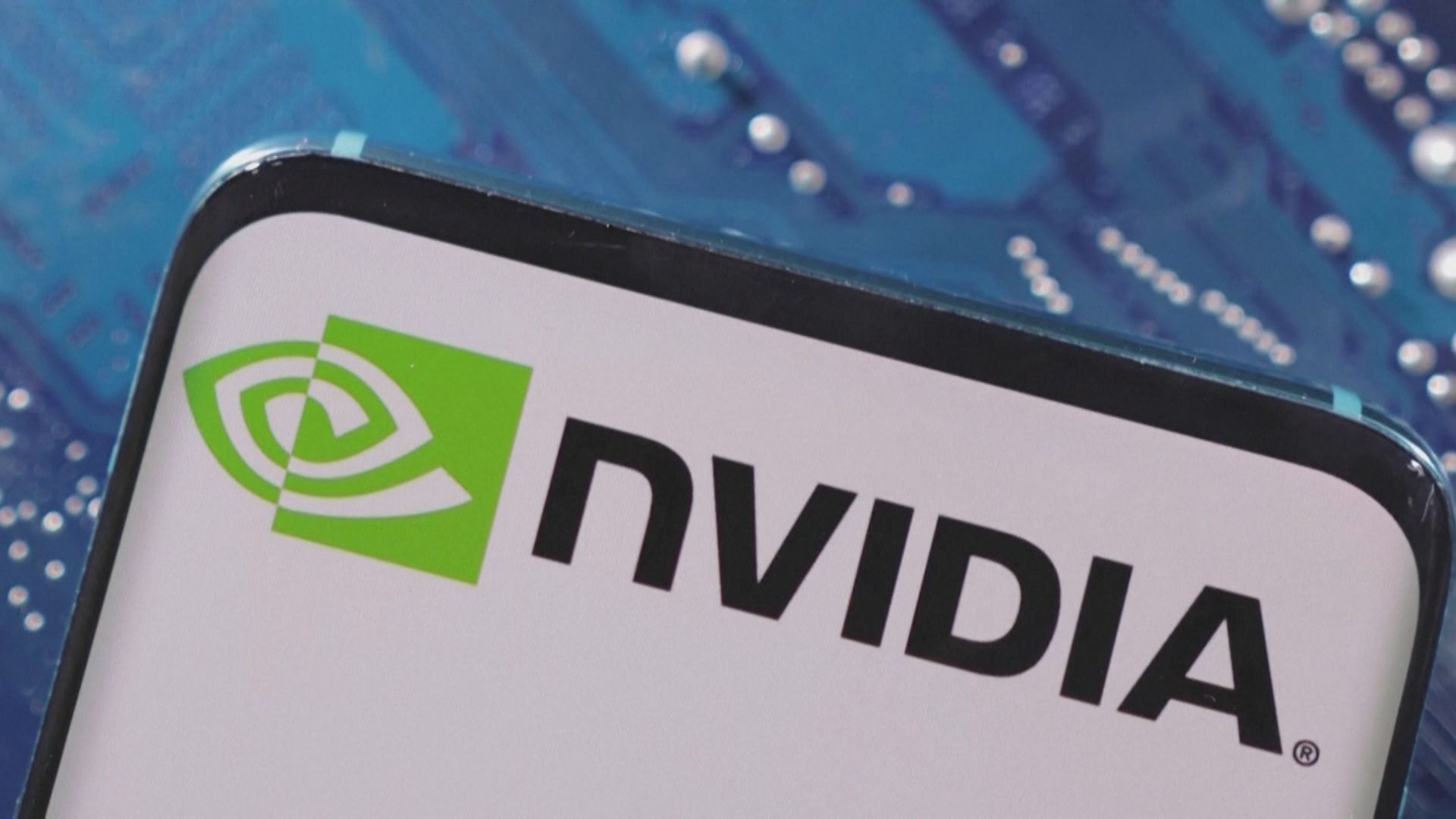 輝達有解!傳新壽將「合意解約」 16:30開記者會說明