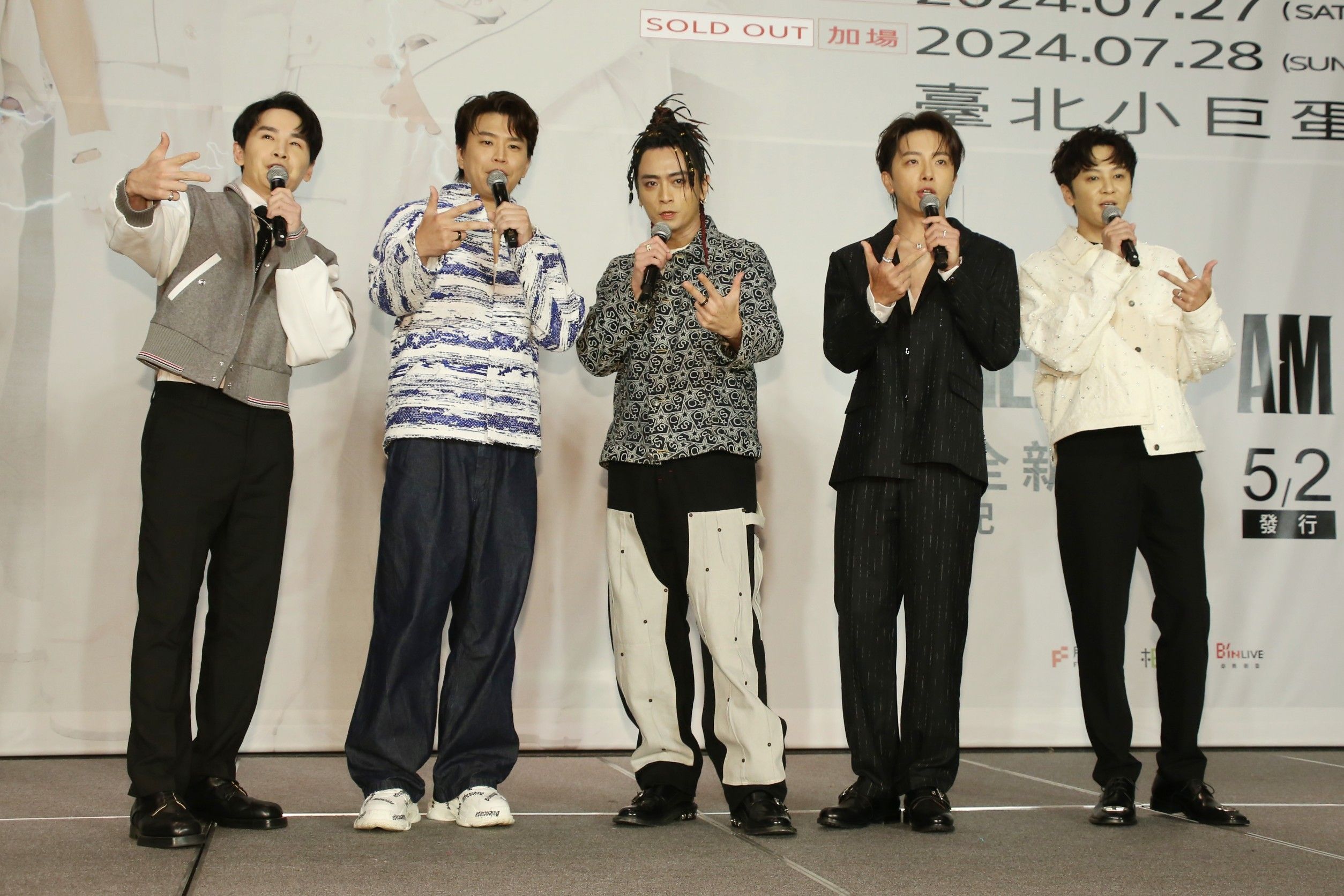 坤達、書偉閃兵認罪!Energy宣布休團8個月 小巨蛋演唱會照開