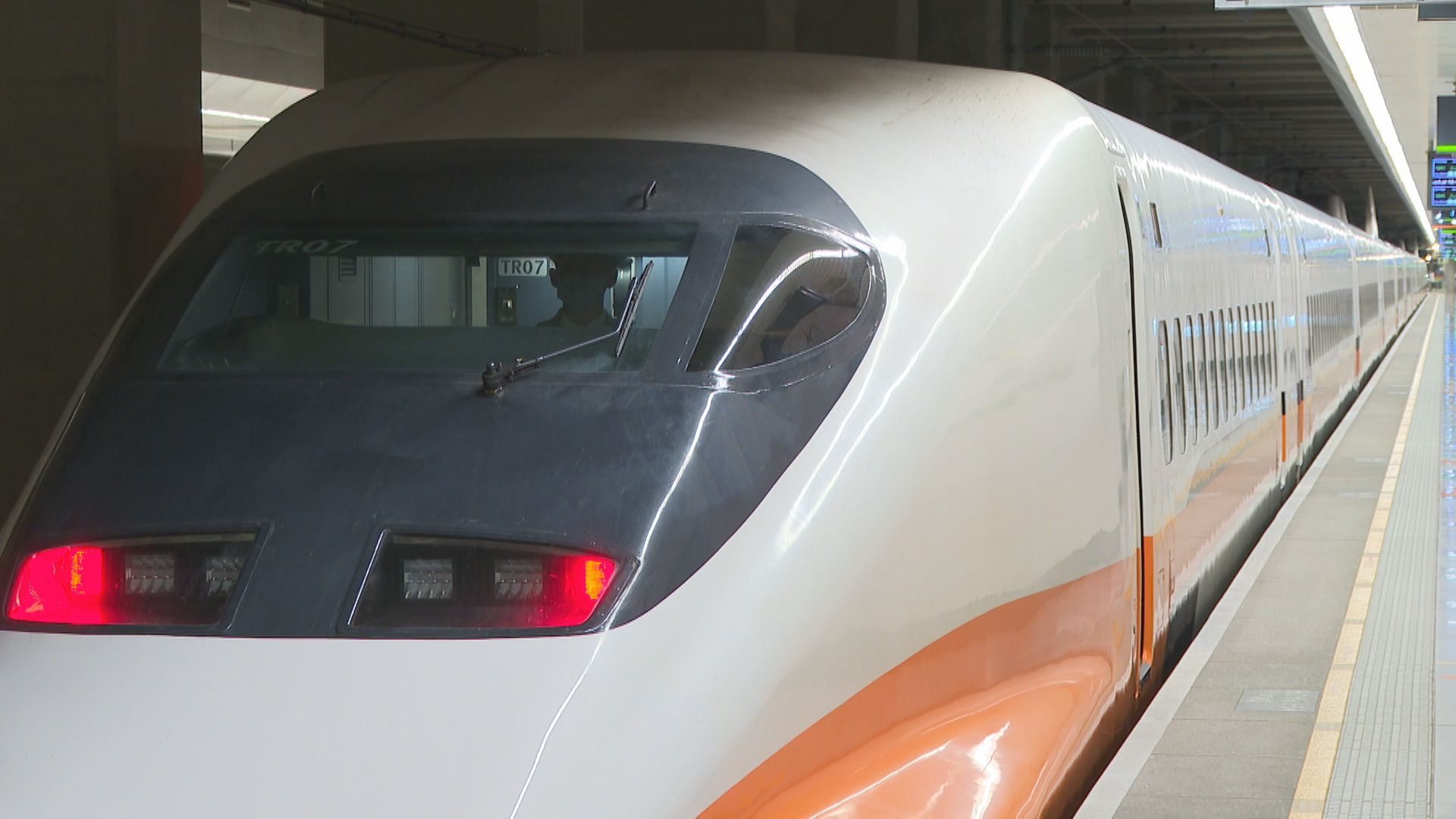 網控發「寧靜」圖卡給搭車家長 高鐵:查無此事、勿以訛傳訛