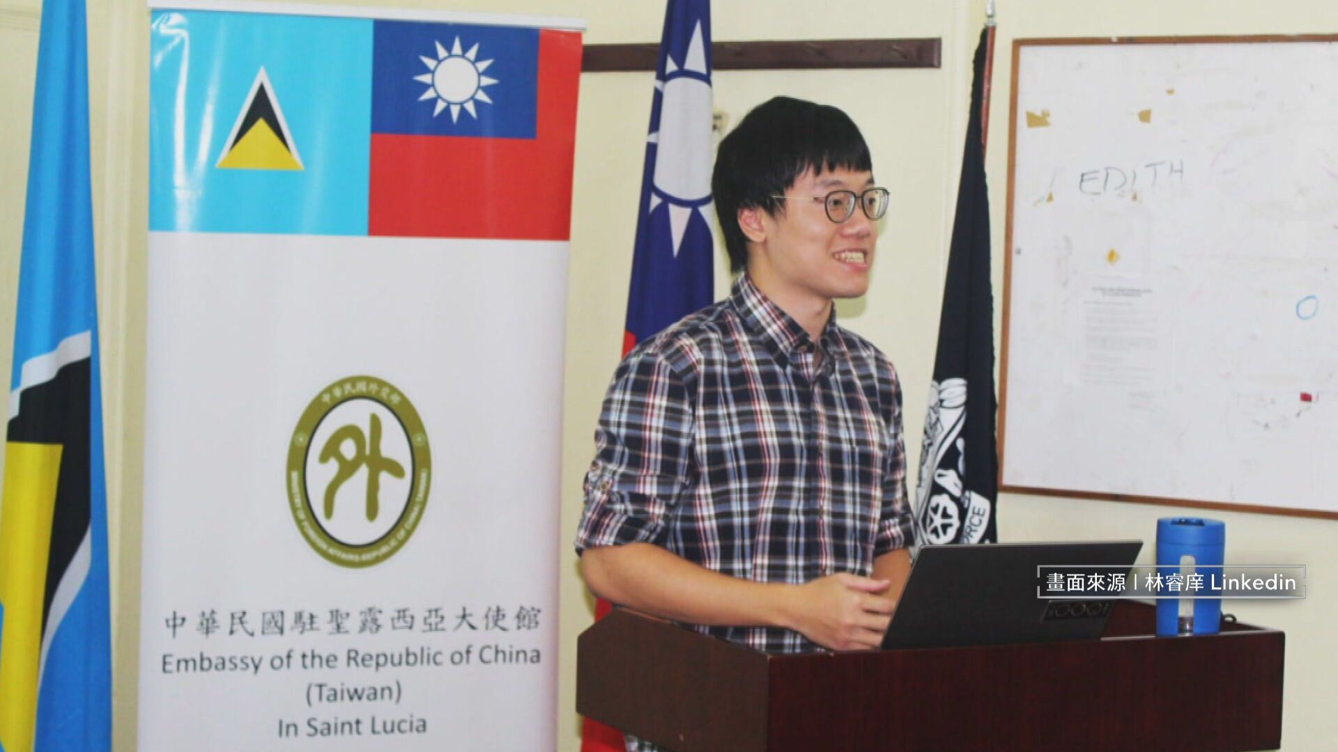 林睿庠在美販毒主張「外交豁免」 外交部:不適用替代役