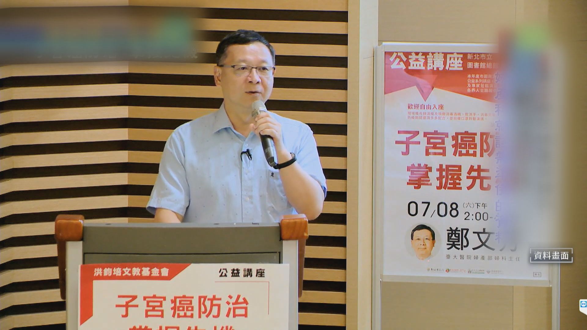 名醫鄭文芳涉下藥性侵3女逃亡 加拿大落網今返台遭收押