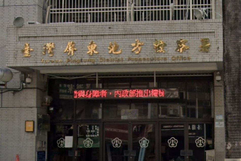 罷免伍麗華案涉不實連署 國民黨主委許宇甄、立委盧縣一等9人被起訴