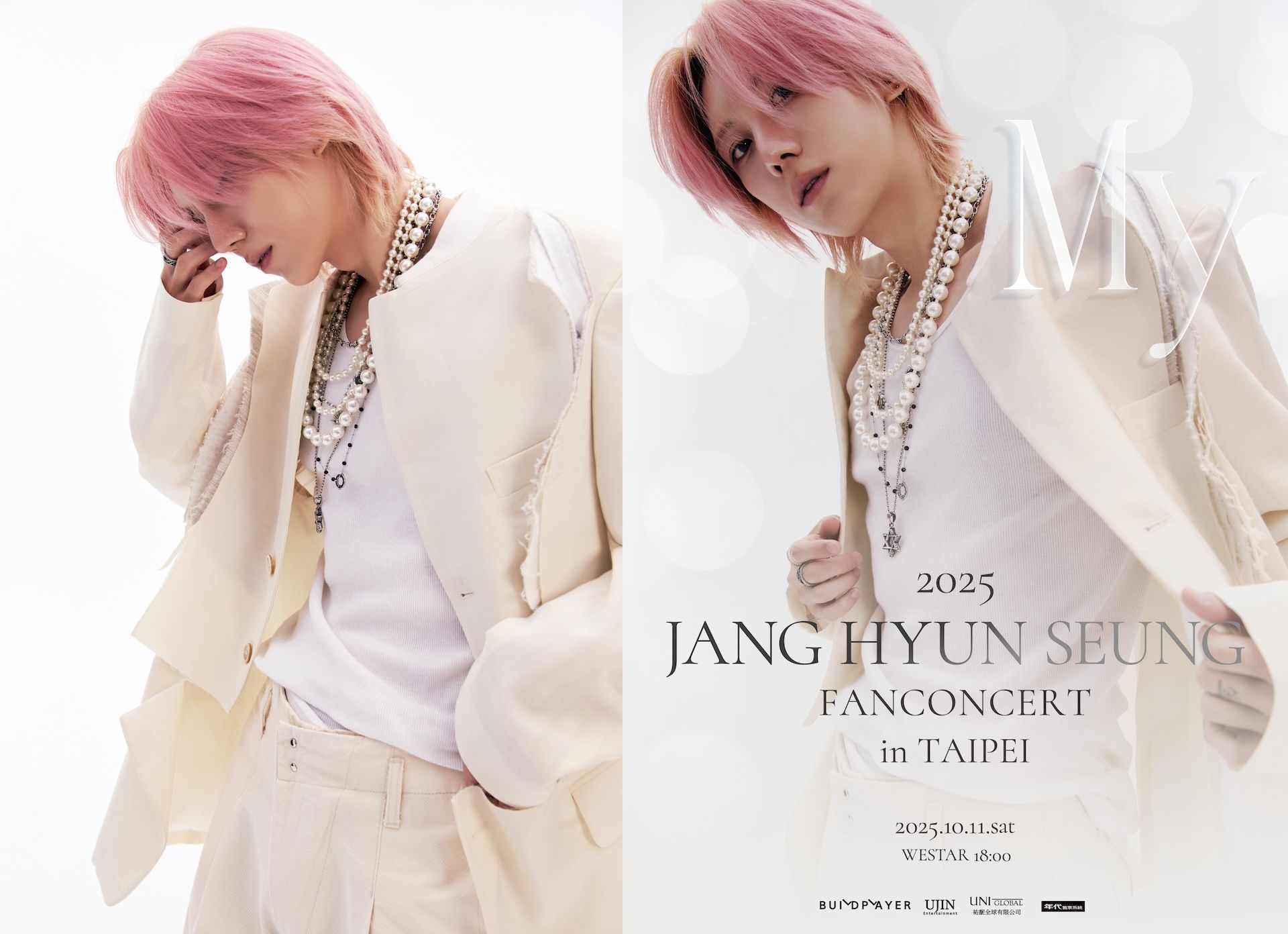 張賢勝Solo十週年攜《Mess》來台會粉絲 回憶與父母同遊台灣最難忘