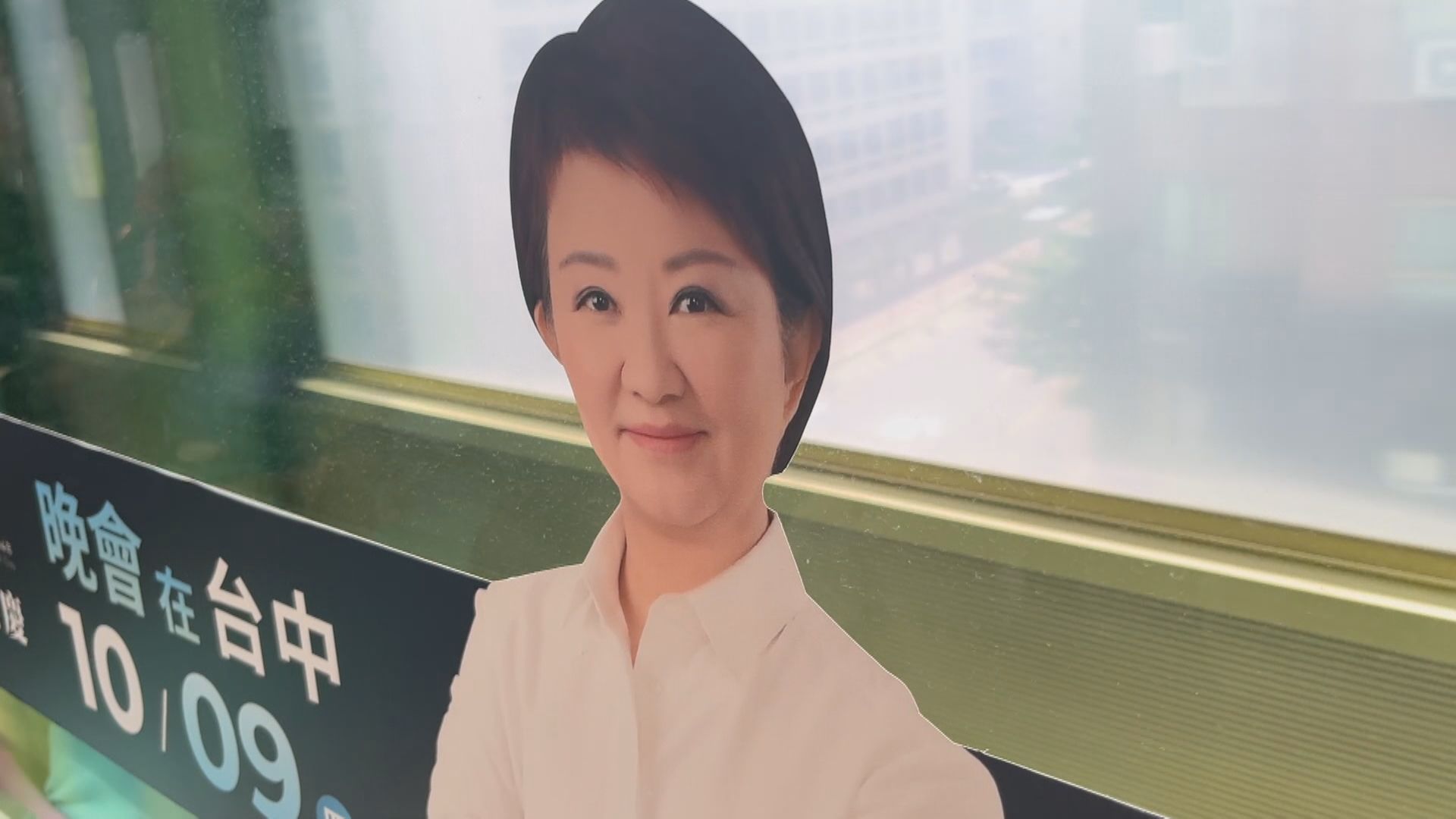 滿街盧秀燕照片挨酸「東徐西盧」 台中廚餘養豬場稽查率全國倒數