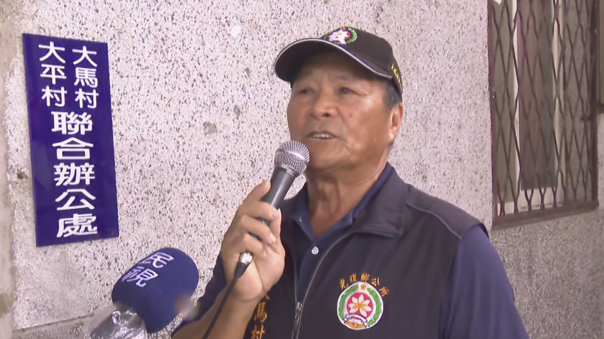 1人救全村「瘋傳被徐榛蔚痛罵」 大馬村長王梓安怒闢謠:別被誤導