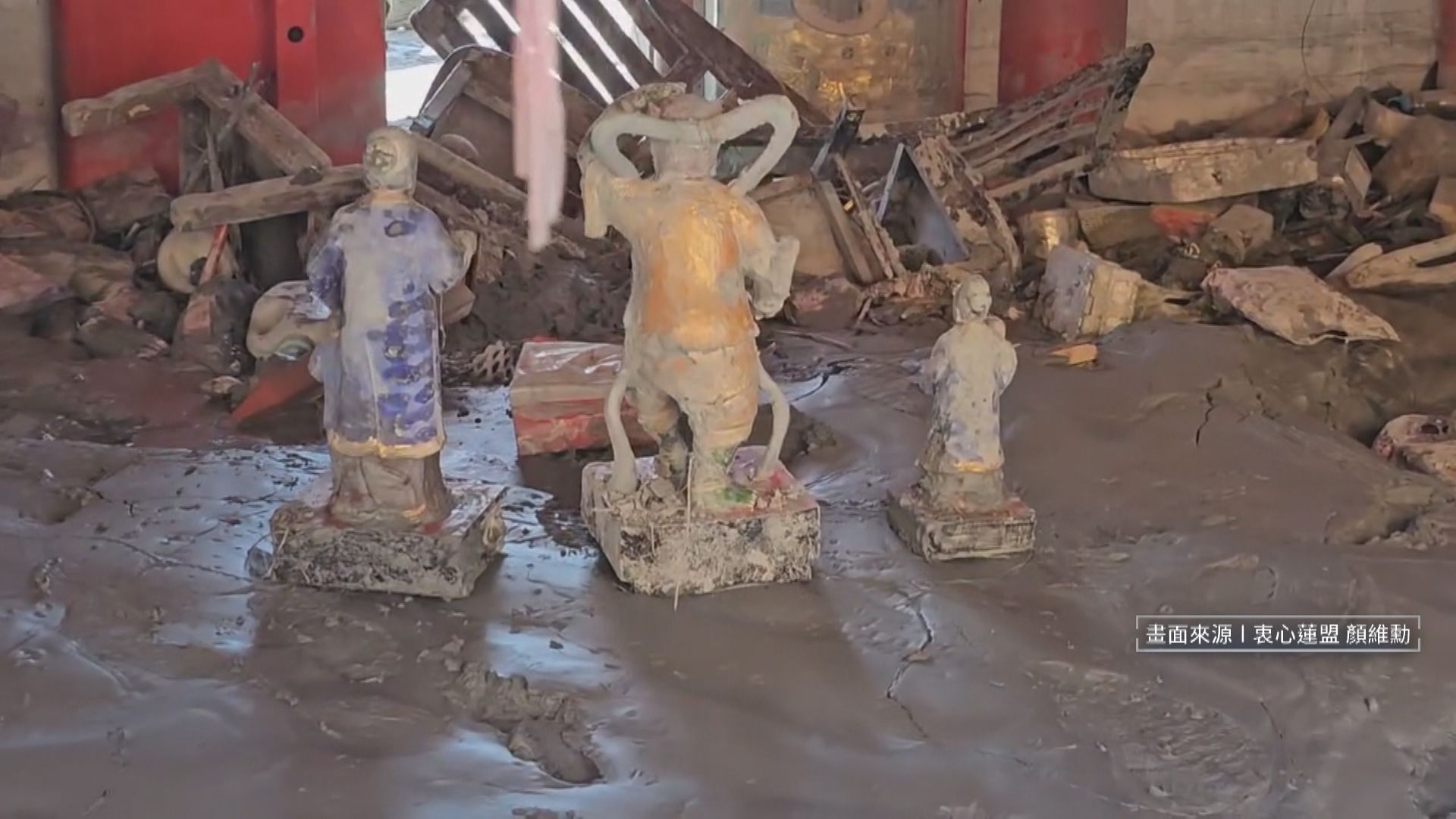 劃責任區整合救災 拚秋節前完成清淤2/泥沙停在保安寺佛祖腳邊 千里眼「死守」廟門