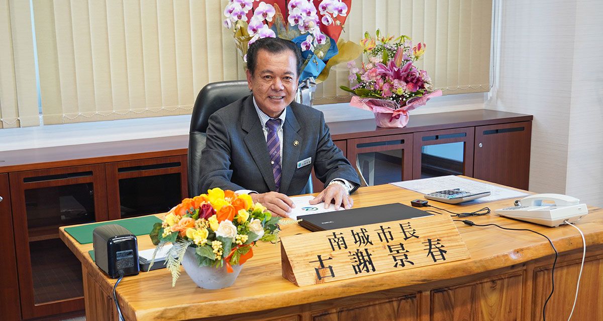 沖繩南城市長涉性騷擾! 竟拒下台、宣布解散議會