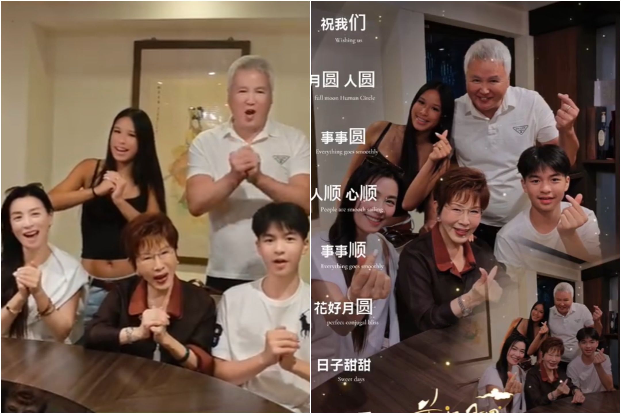 張庭中秋喊「願兩岸和平統一」 賀節影片洪秀柱也入鏡