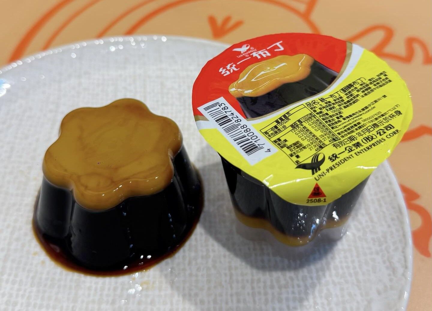 玩笑成真!統一「翻轉布丁」實體照曝光 52萬顆10/13限量開賣