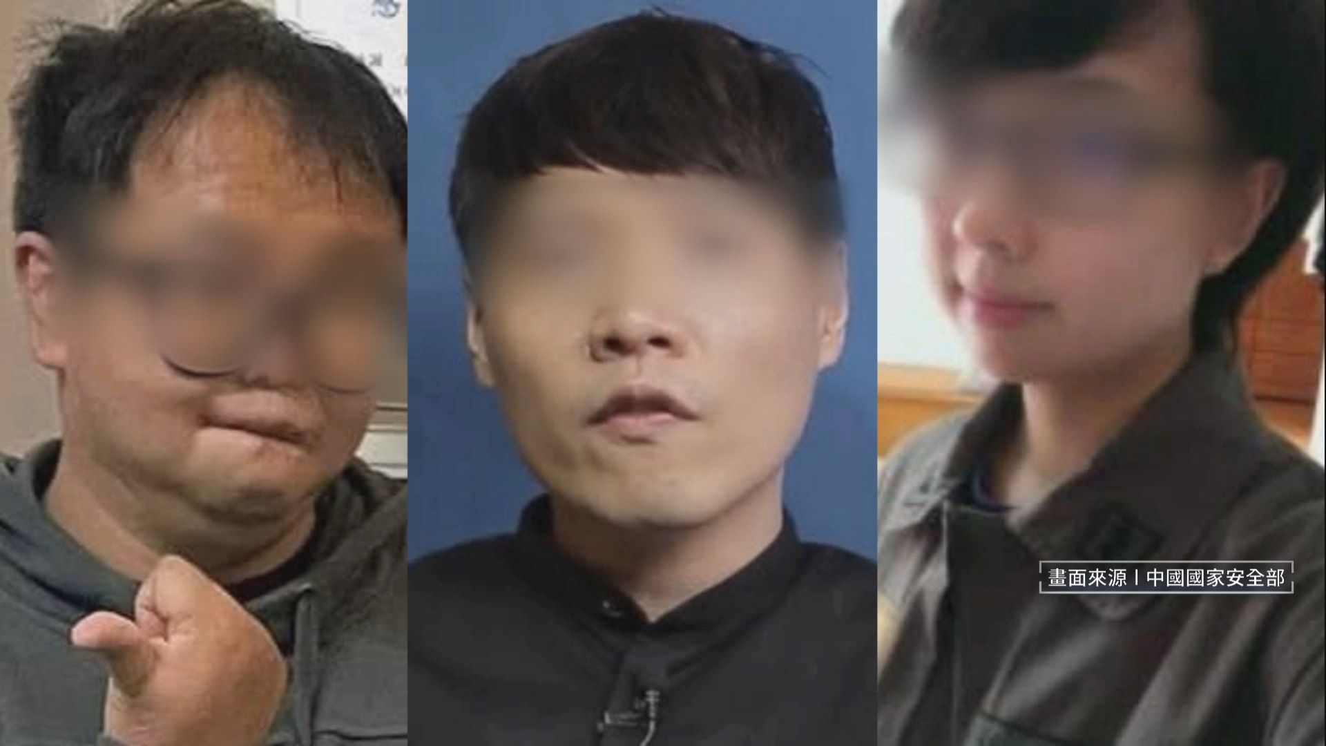 中共國安部挑國慶日　公布「台獨水軍」3人個資