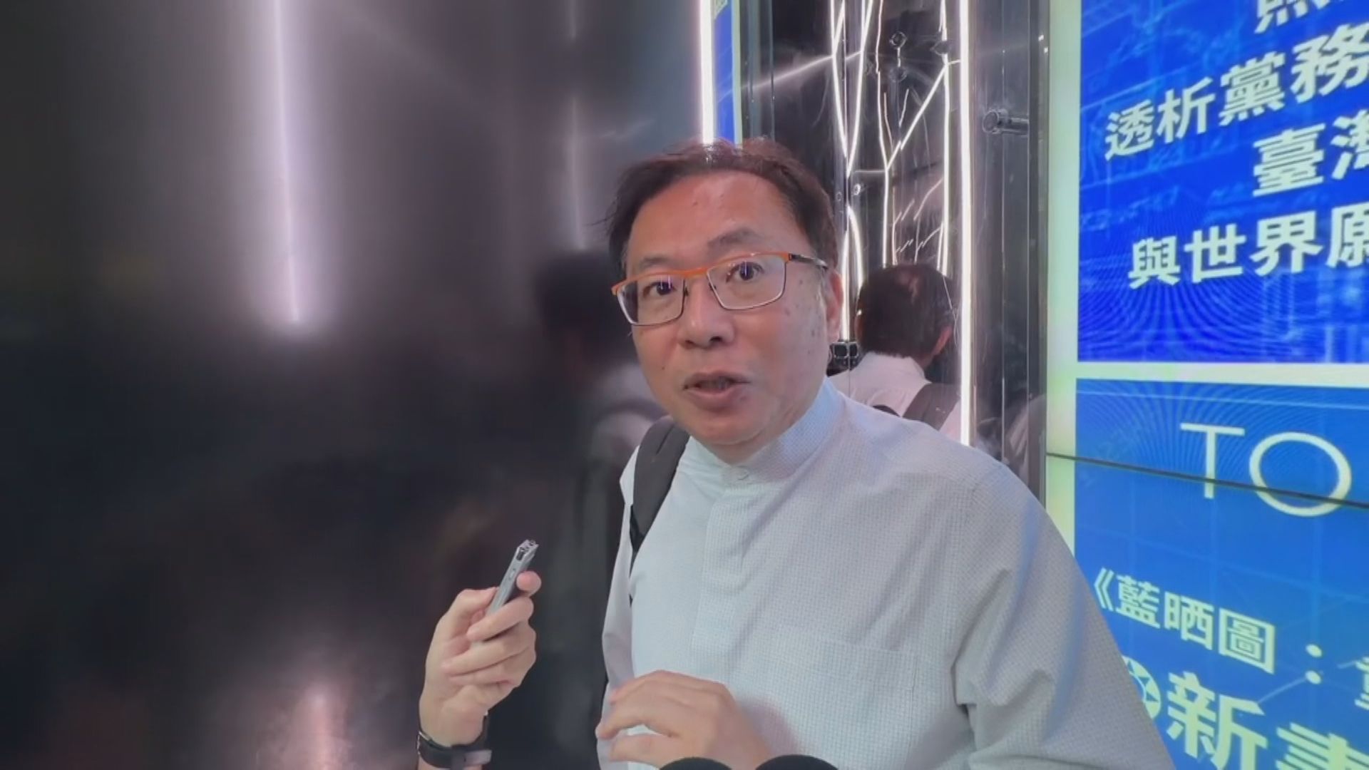 「狗仔門」續燒 藍白政治風暴1/「菱傳媒」涉黃國昌捲仔風波停刊後 董事長施威全首露面