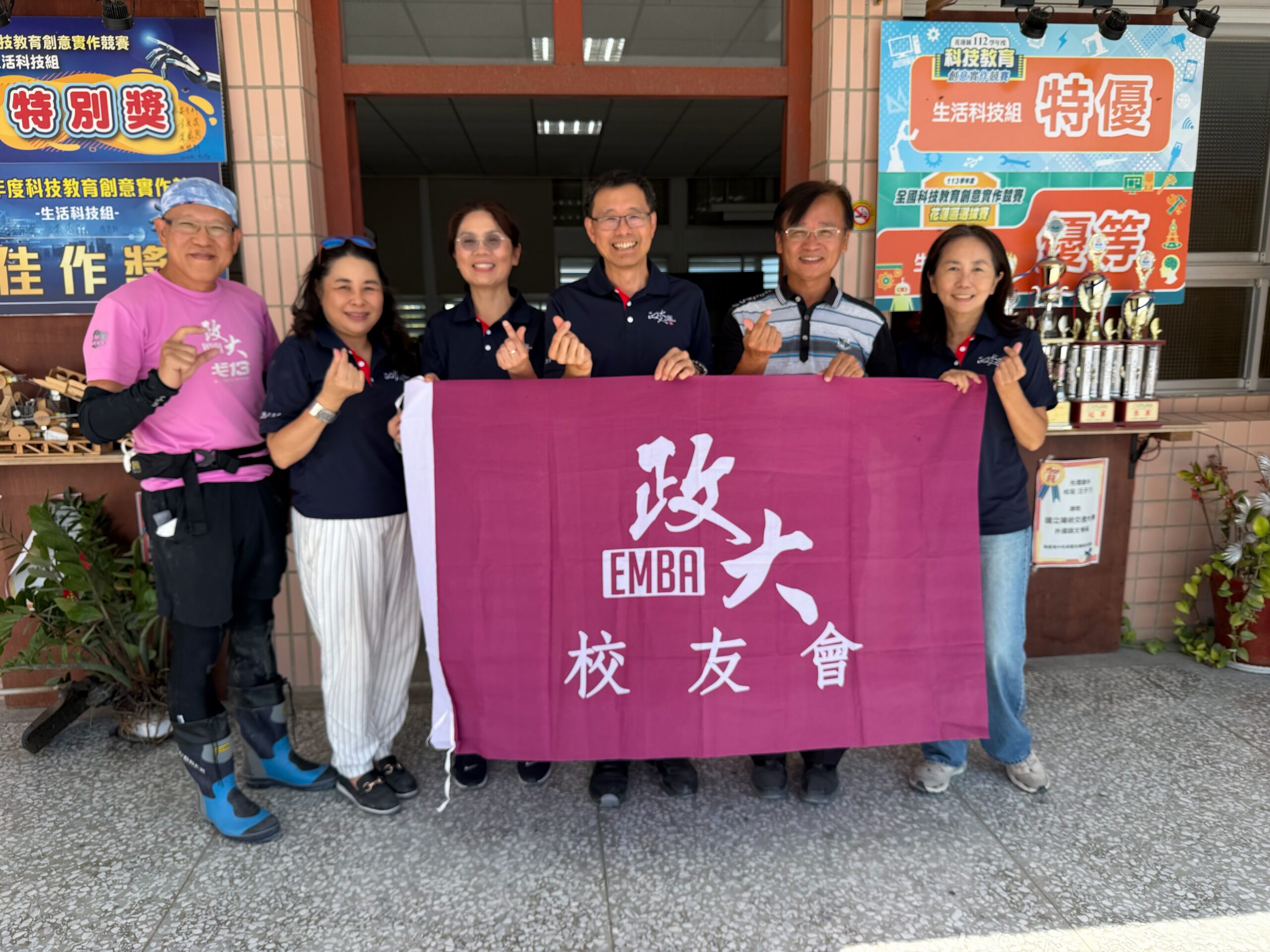 政大EMBA校友會號召500萬災後重建募款 為花蓮孩子重築書香家園