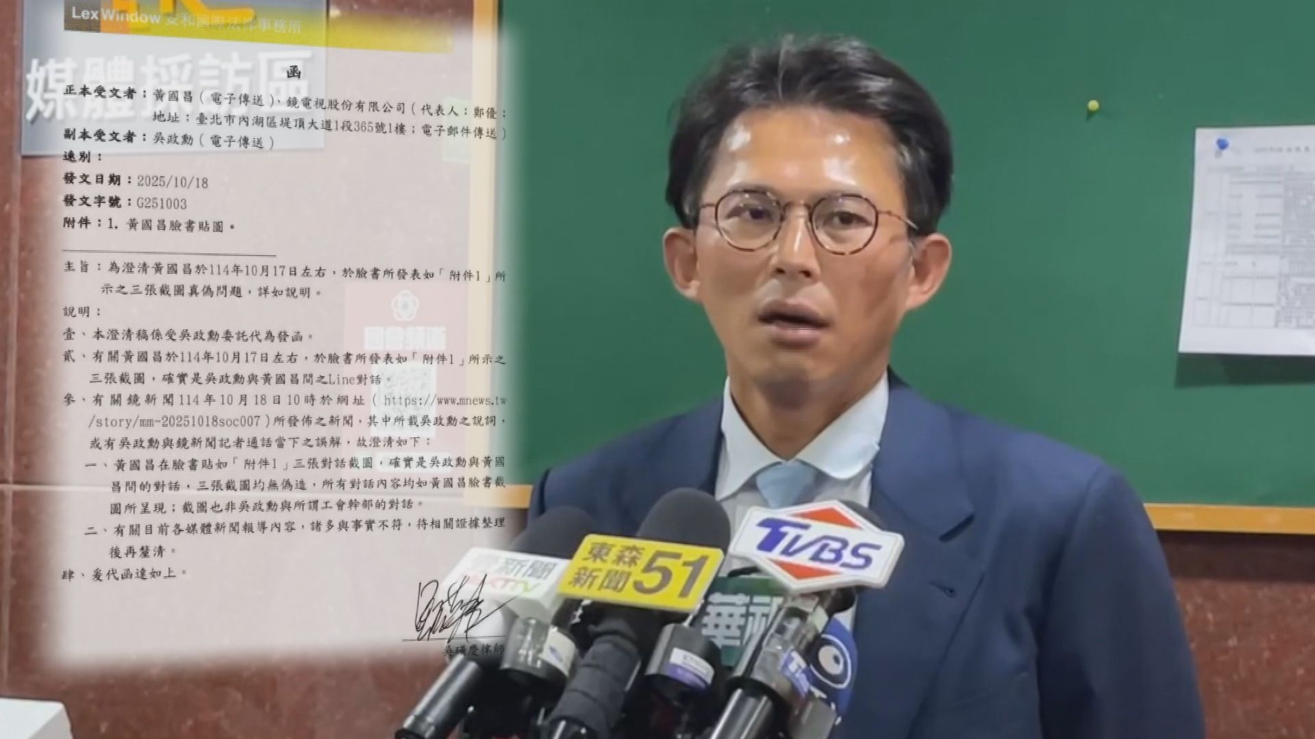 北檢首傳喚黃國昌說明走讀衝突 歷經1小時訊後請回