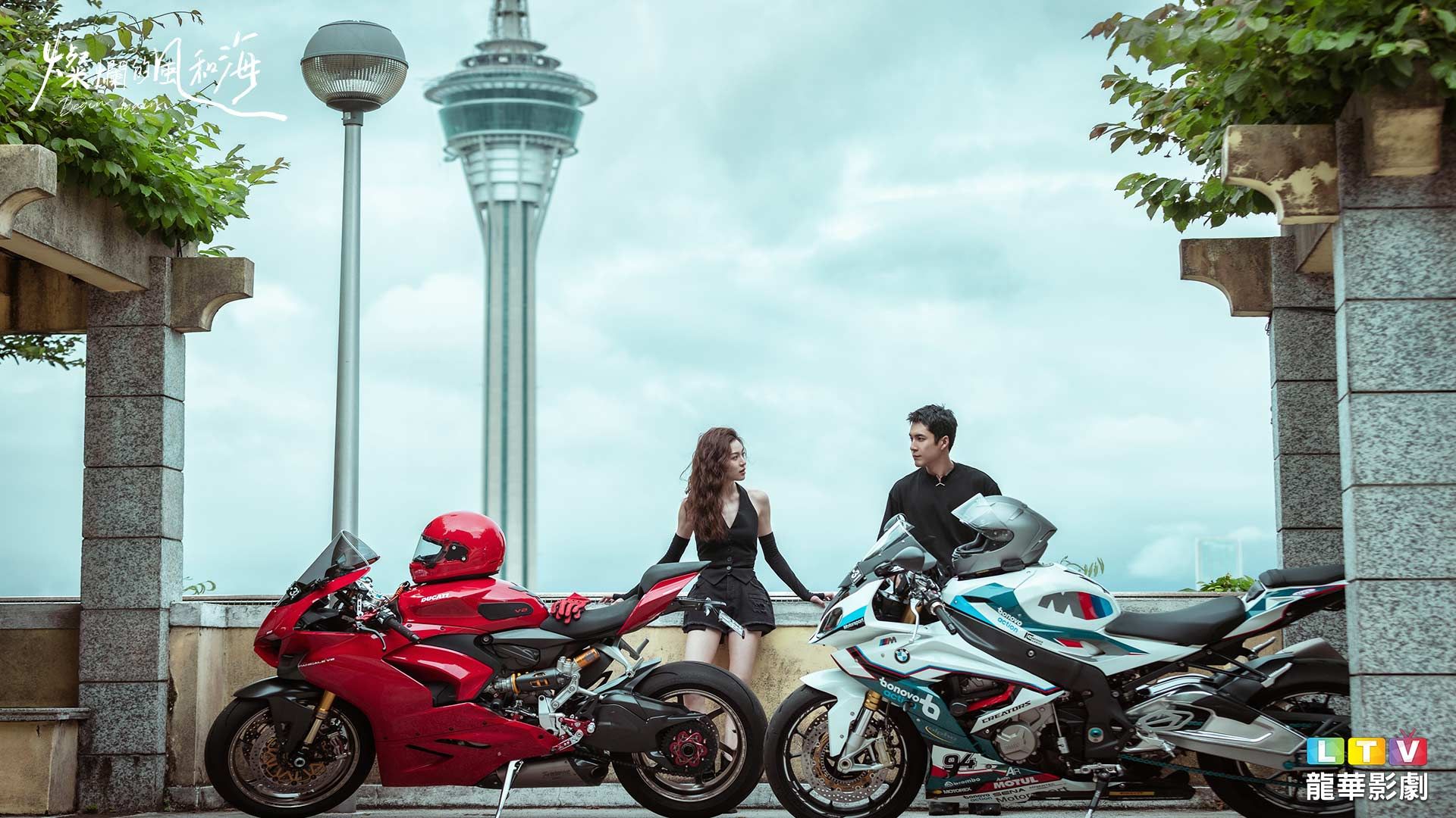 韓東君《燦爛的風和海》化身性感賽車手 鍾楚曦被撩到臉紅心跳