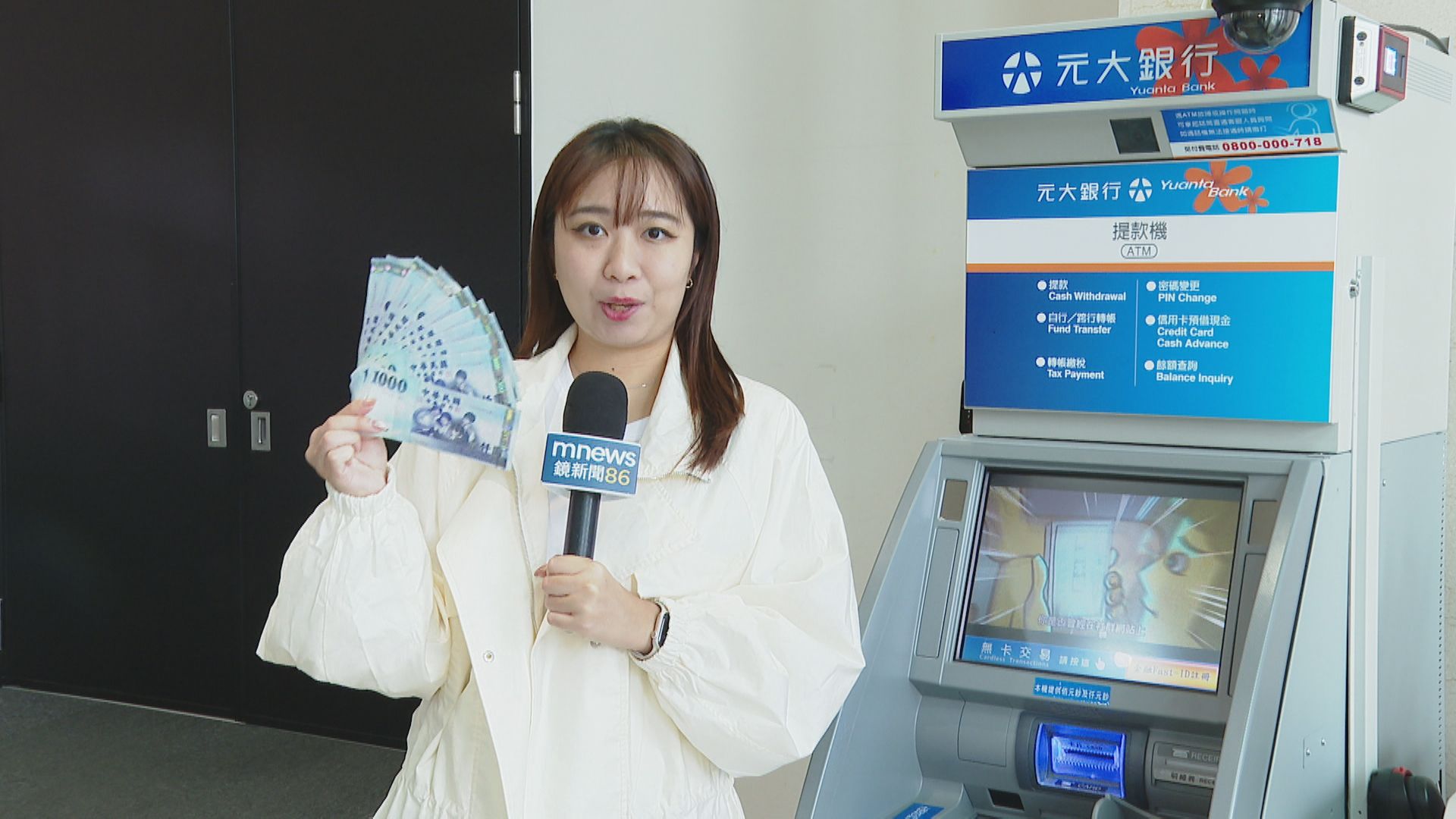 普發1萬拚內需 雙11入袋5管道可領1/普發1萬元快到手! ATM、郵局、登記入帳共「5方法領錢」