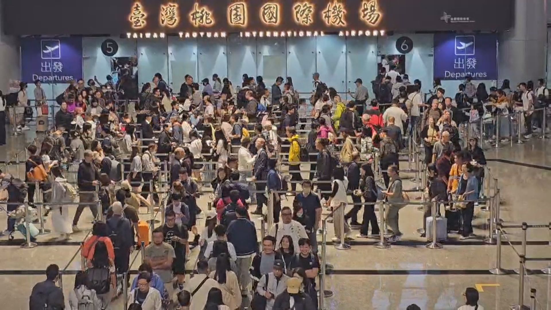連假出遊潮塞爆桃機　北東防豪大雨2／連假出遊潮塞爆桃機　北東防豪大雨2／連假首日桃機湧人潮！