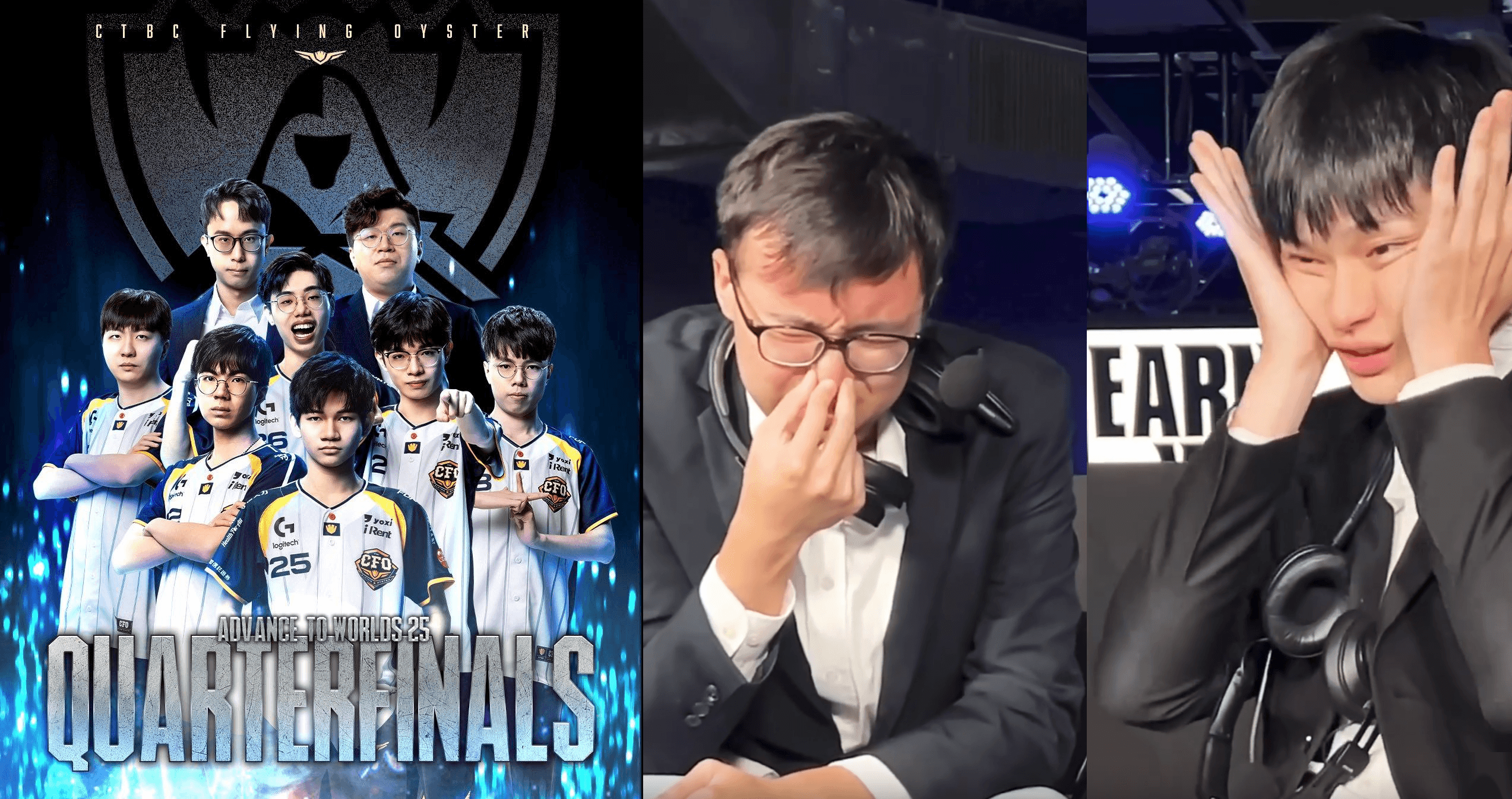 相隔10年!台灣隊再闖進LOL世界賽8強 幕後賽評哭成一片