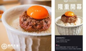 小紅書稱「台灣省首店」挨轟矮化　肉肉大米道歉：兩岸獨立營運