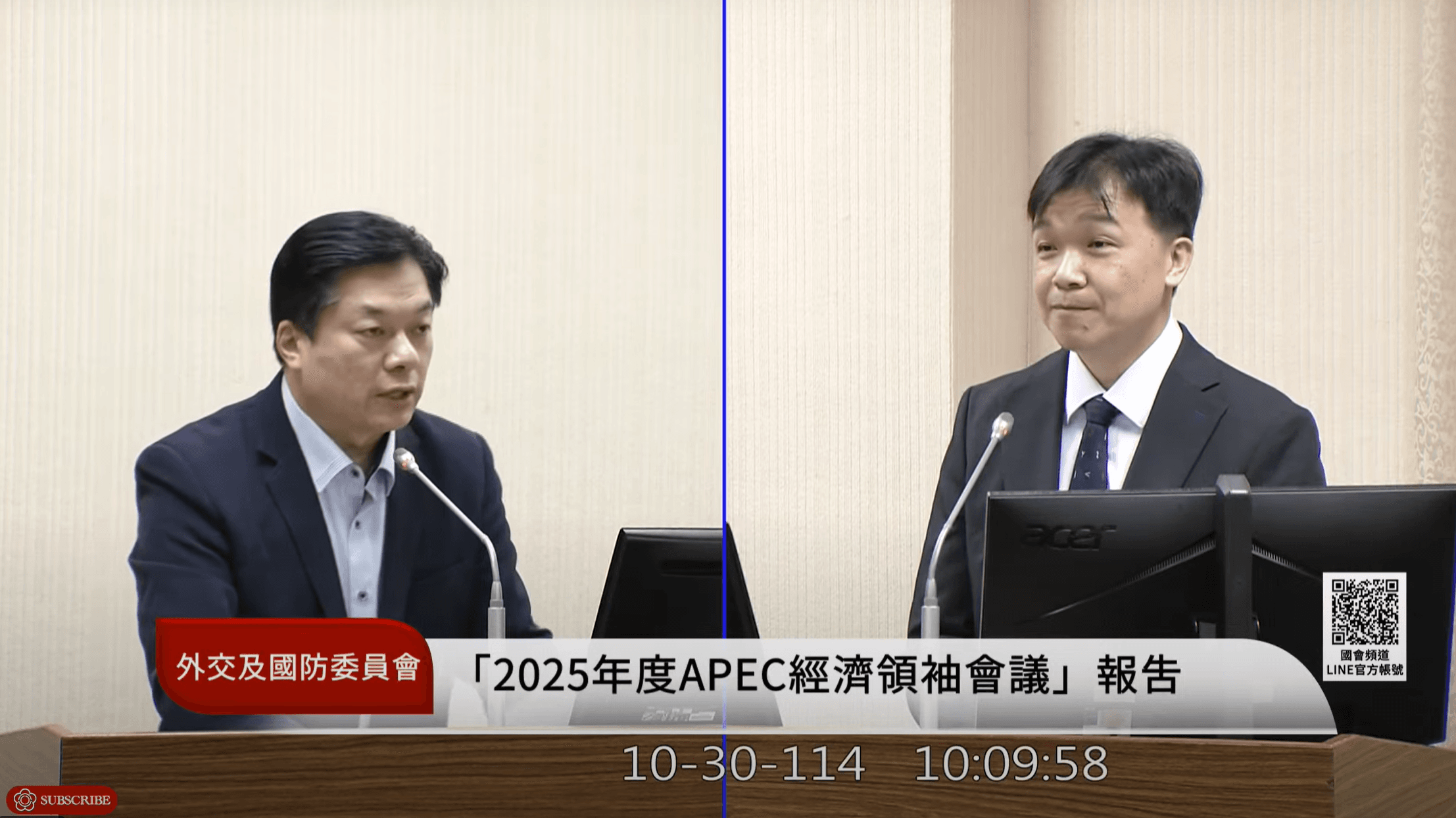 陸委會揭中共統戰新手法 邀台青宗教交流夾帶「婚姻配對」活動