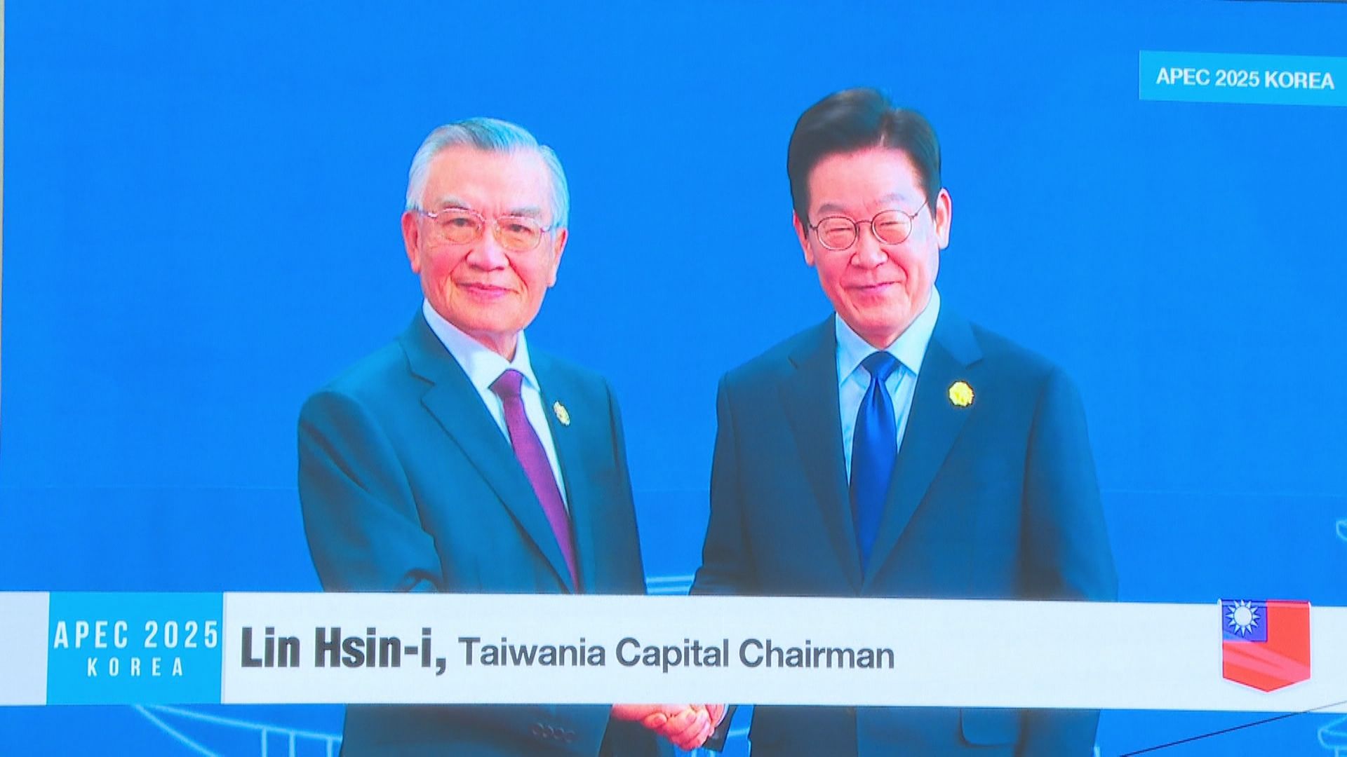 APEC峰會現我方國旗 日中舉行領袖會談2/不是中華台北! Taiwan+我國國旗登APEC官方轉播銀幕