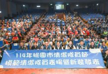 桃園清潔隊員節登場!張善政表揚模範「城市英雄」新制服亮相