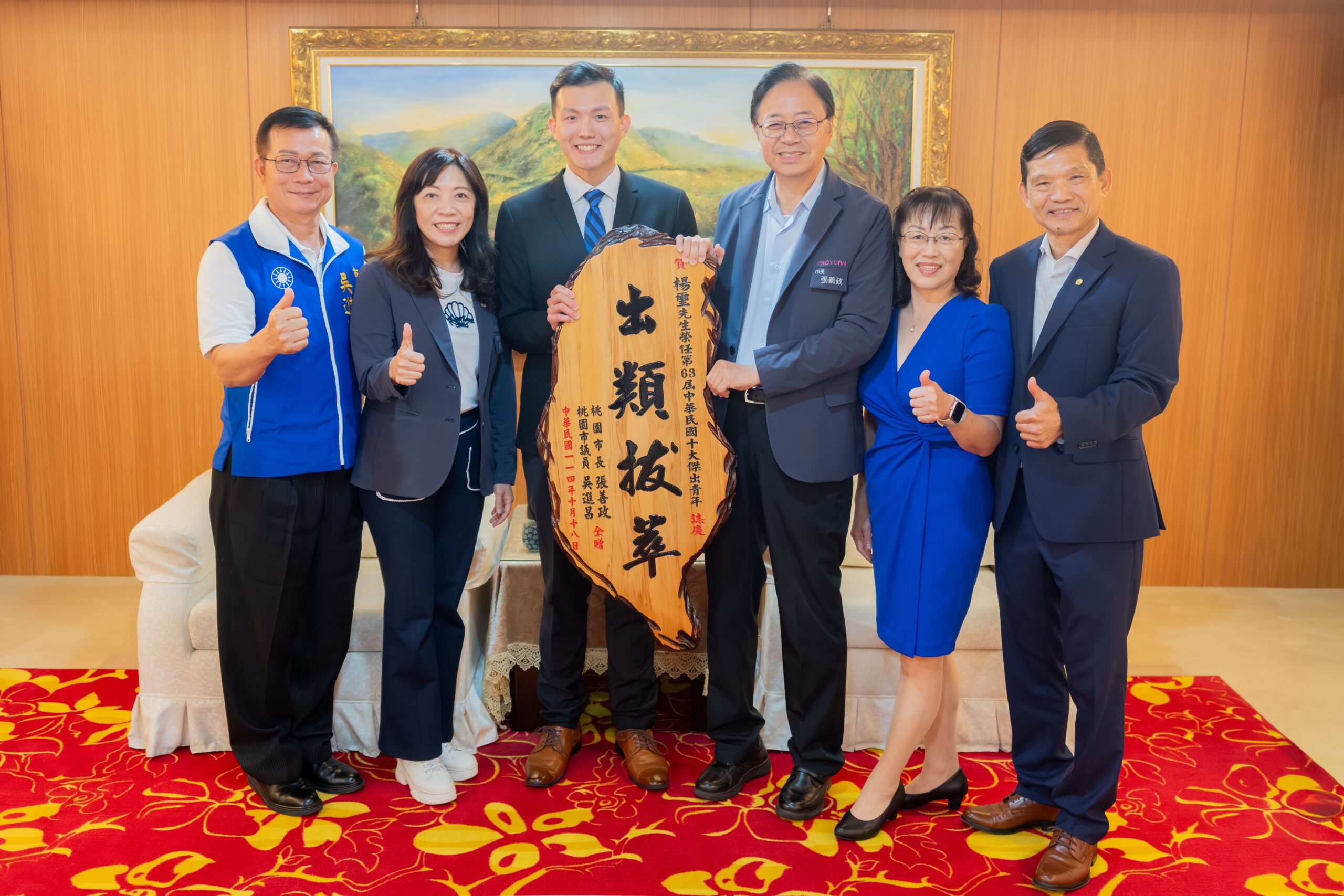 張善政接見十大傑青楊璽 讚許展現桃園青年國際競爭力 e6240b76 0dd2 40f4 8d52 fe4add72bda5 scaled