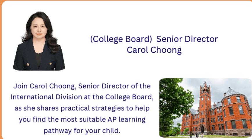 桃園美國學校10/17邀國際專家分享AP課程推動經驗 前30位報名成功享好禮